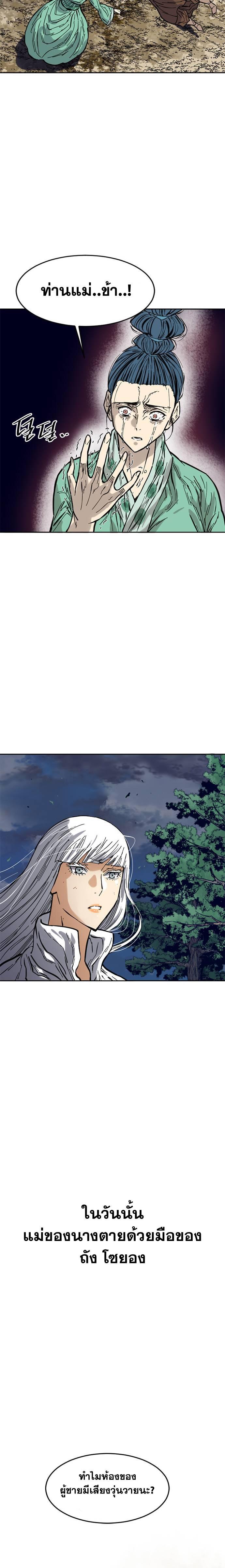 Manga-lc-com อ่านมังงะ อ่านการ์ตูน ออนไลน์ ฟรี The Greatest in the World ตอนที่ 1 2 3 4 5 6 7 8 9 10 11 12 13 14 ฟรี ไม่มีโฆษณา Manga-lc - อ่าน มังงะ อ่าน การ์ตูน ออนไลน์ อ่านมังงะ ฟรี