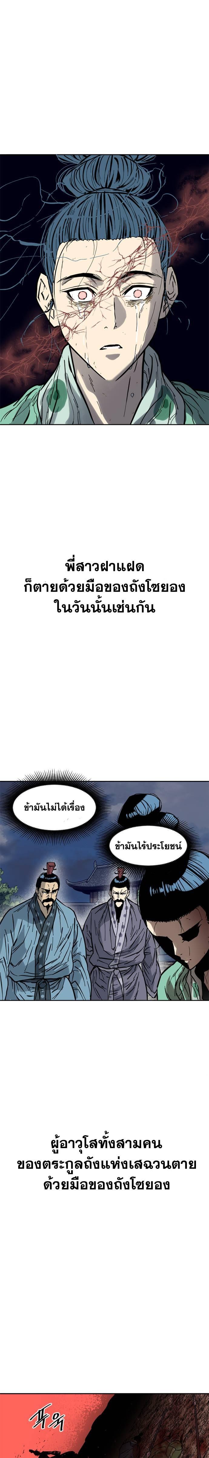 Manga-lc-com อ่านมังงะ อ่านการ์ตูน ออนไลน์ ฟรี The Greatest in the World ตอนที่ 1 2 3 4 5 6 7 8 9 10 11 12 13 14 ฟรี ไม่มีโฆษณา Manga-lc - อ่าน มังงะ อ่าน การ์ตูน ออนไลน์ อ่านมังงะ ฟรี