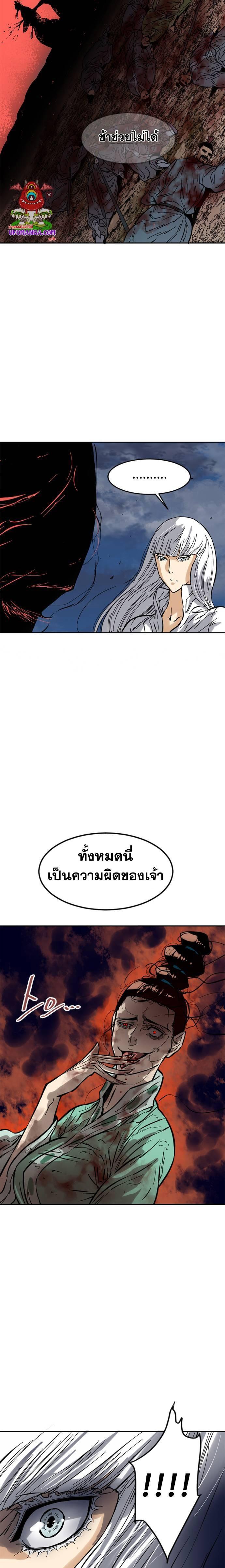 Manga-lc-com อ่านมังงะ อ่านการ์ตูน ออนไลน์ ฟรี The Greatest in the World ตอนที่ 1 2 3 4 5 6 7 8 9 10 11 12 13 14 ฟรี ไม่มีโฆษณา Manga-lc - อ่าน มังงะ อ่าน การ์ตูน ออนไลน์ อ่านมังงะ ฟรี