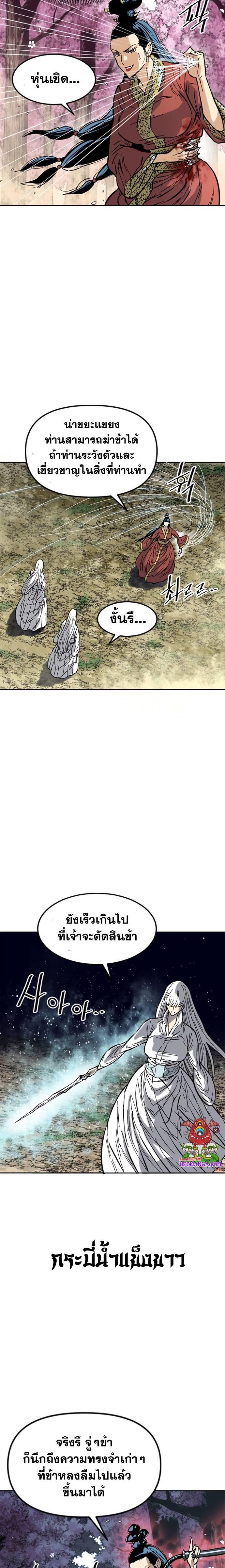 Manga-lc-com อ่านมังงะ อ่านการ์ตูน ออนไลน์ ฟรี The Greatest in the World ตอนที่ 1 2 3 4 5 6 7 8 9 10 11 12 13 14 ฟรี ไม่มีโฆษณา Manga-lc - อ่าน มังงะ อ่าน การ์ตูน ออนไลน์ อ่านมังงะ ฟรี