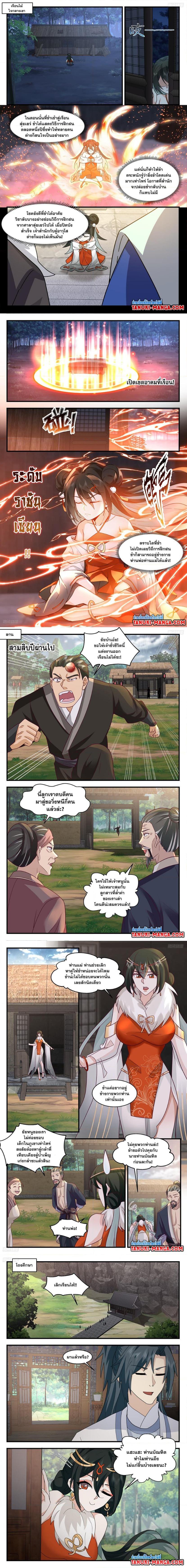 Manga-lc-com อ่านมังงะ อ่านการ์ตูน ออนไลน์ ฟรี Martial Peak ตอนที่ 1 2 3 4 5 6 7 8 9 10 11 12 13 14 ฟรี ไม่มีโฆษณา Manga-lc - อ่าน มังงะ อ่าน การ์ตูน ออนไลน์ อ่านมังงะ ฟรี
