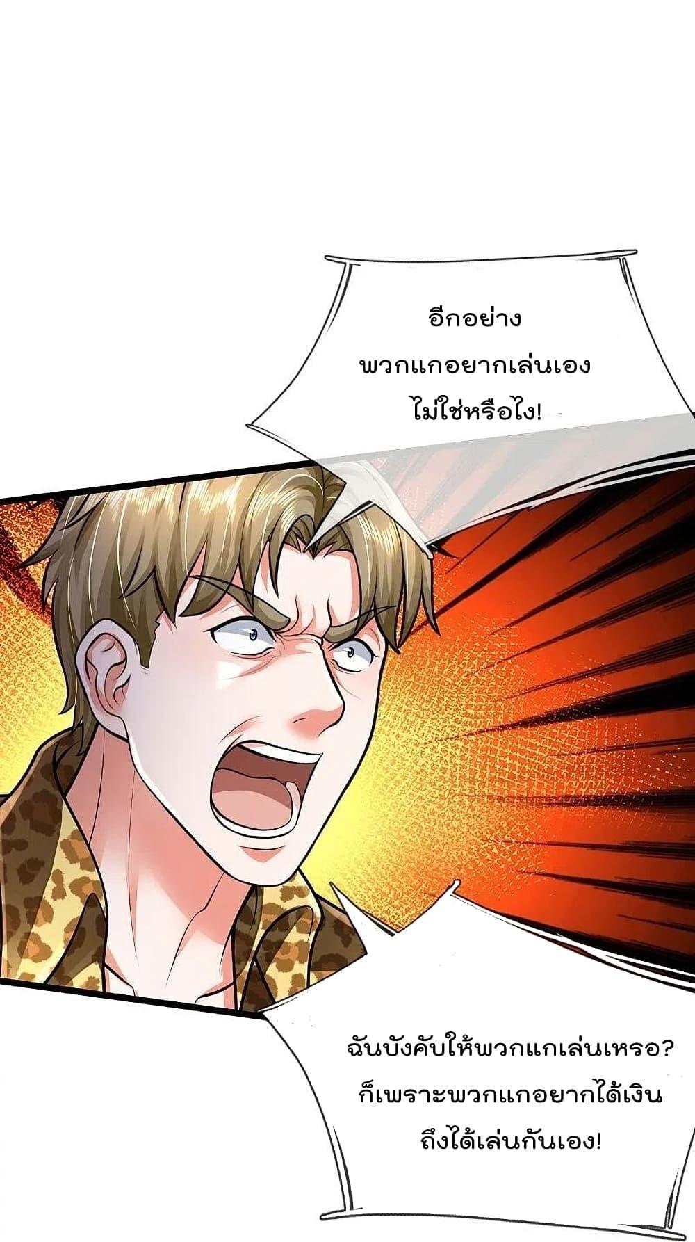 Manga-lc-com อ่านมังงะ อ่านการ์ตูน ออนไลน์ ฟรี I’m The Great I ตอนที่ 1 2 3 4 5 6 7 8 9 10 11 12 13 14 ฟรี ไม่มีโฆษณา Manga-lc - อ่าน มังงะ อ่าน การ์ตูน ออนไลน์ อ่านมังงะ ฟรี