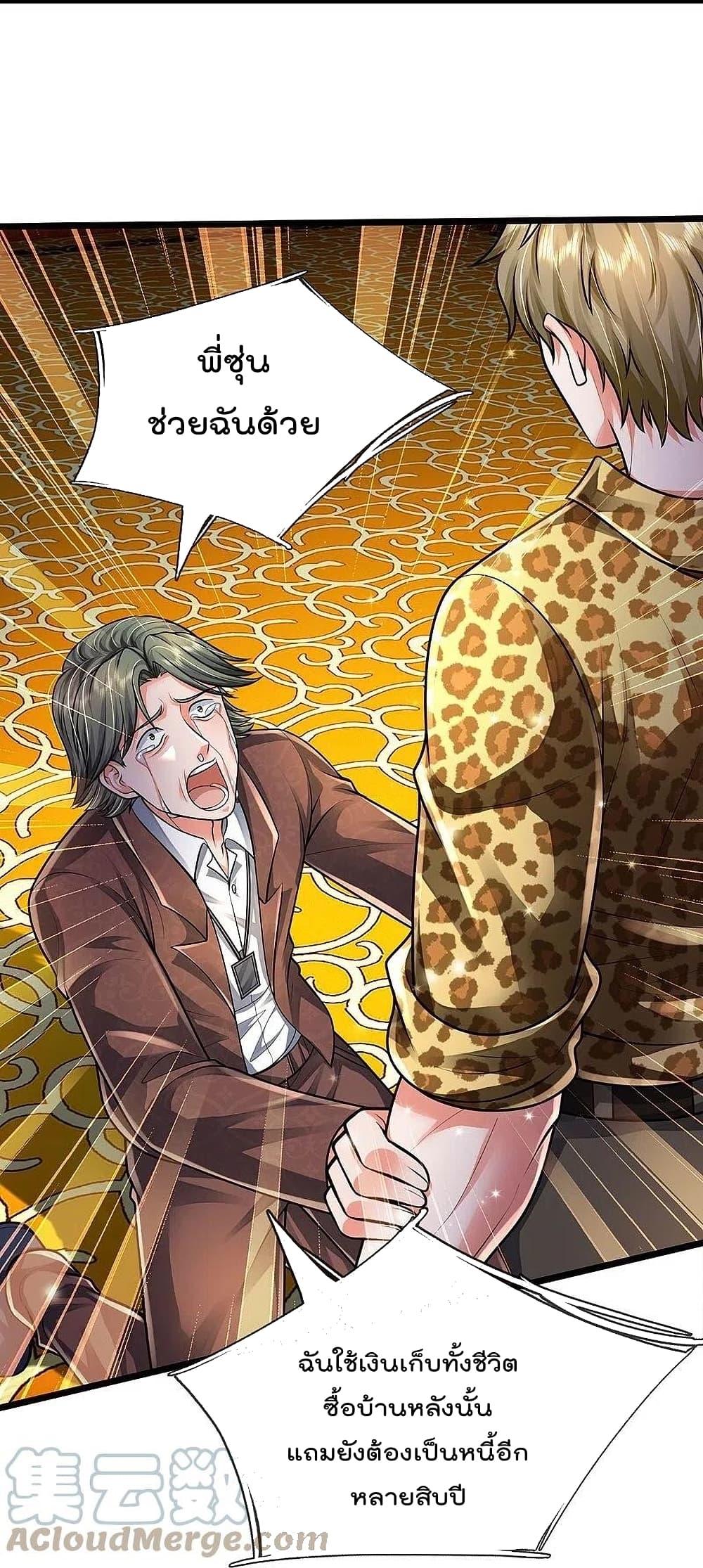Manga-lc-com อ่านมังงะ อ่านการ์ตูน ออนไลน์ ฟรี I’m The Great I ตอนที่ 1 2 3 4 5 6 7 8 9 10 11 12 13 14 ฟรี ไม่มีโฆษณา Manga-lc - อ่าน มังงะ อ่าน การ์ตูน ออนไลน์ อ่านมังงะ ฟรี