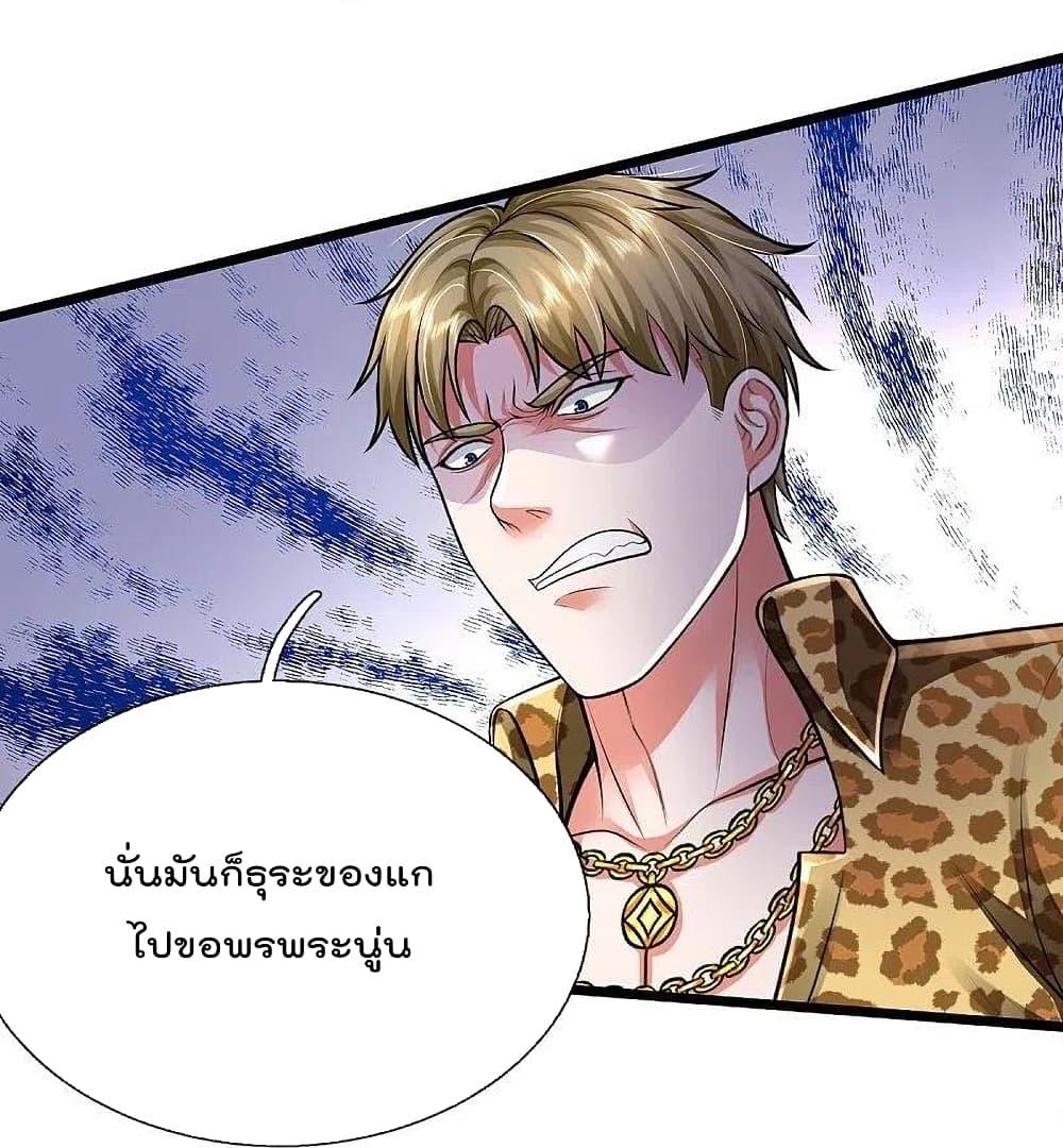 Manga-lc-com อ่านมังงะ อ่านการ์ตูน ออนไลน์ ฟรี I’m The Great I ตอนที่ 1 2 3 4 5 6 7 8 9 10 11 12 13 14 ฟรี ไม่มีโฆษณา Manga-lc - อ่าน มังงะ อ่าน การ์ตูน ออนไลน์ อ่านมังงะ ฟรี