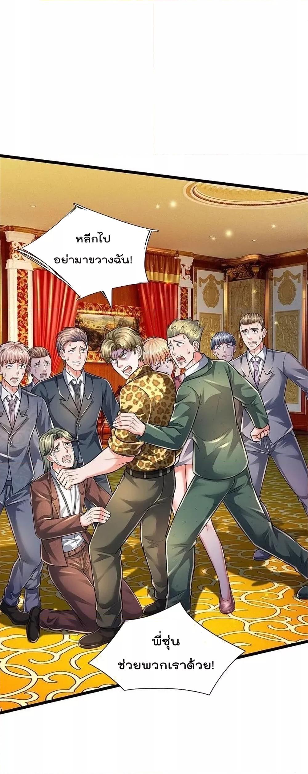 Manga-lc-com อ่านมังงะ อ่านการ์ตูน ออนไลน์ ฟรี I’m The Great I ตอนที่ 1 2 3 4 5 6 7 8 9 10 11 12 13 14 ฟรี ไม่มีโฆษณา Manga-lc - อ่าน มังงะ อ่าน การ์ตูน ออนไลน์ อ่านมังงะ ฟรี