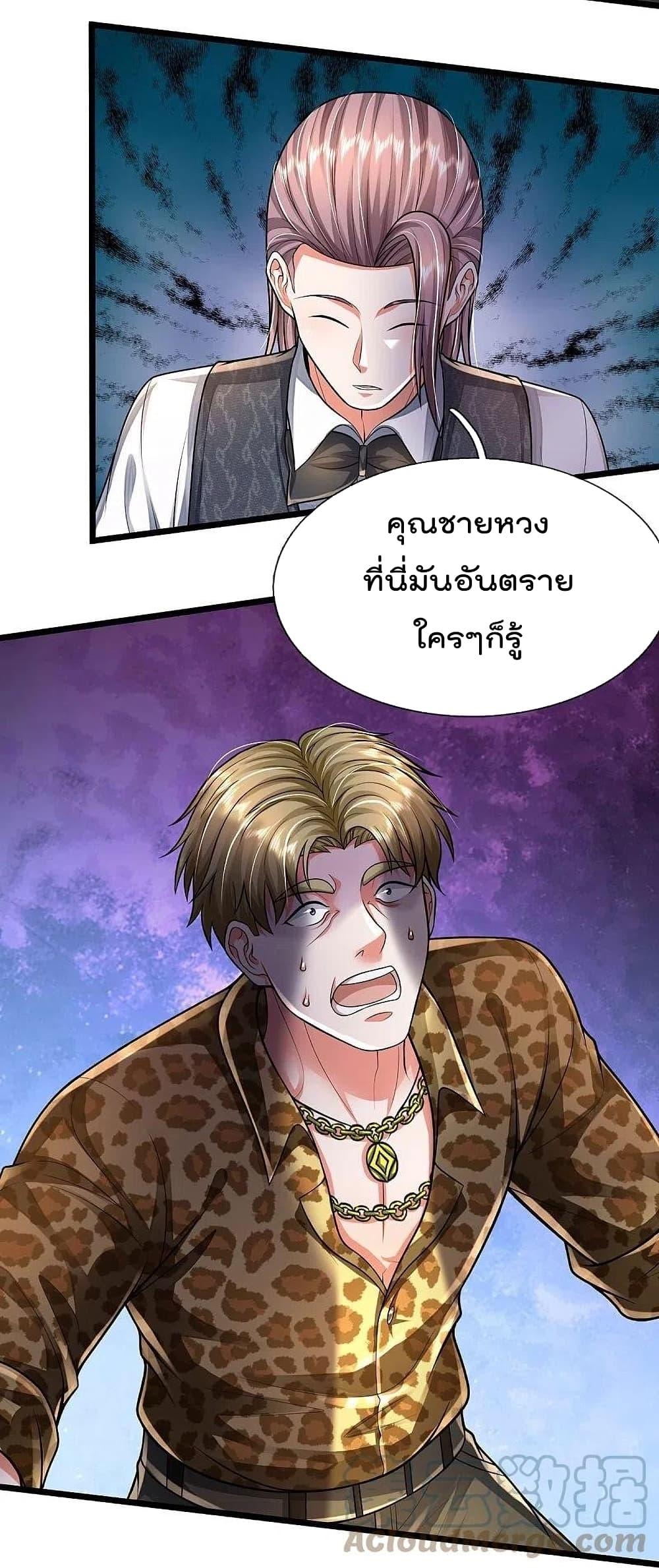 Manga-lc-com อ่านมังงะ อ่านการ์ตูน ออนไลน์ ฟรี I’m The Great I ตอนที่ 1 2 3 4 5 6 7 8 9 10 11 12 13 14 ฟรี ไม่มีโฆษณา Manga-lc - อ่าน มังงะ อ่าน การ์ตูน ออนไลน์ อ่านมังงะ ฟรี