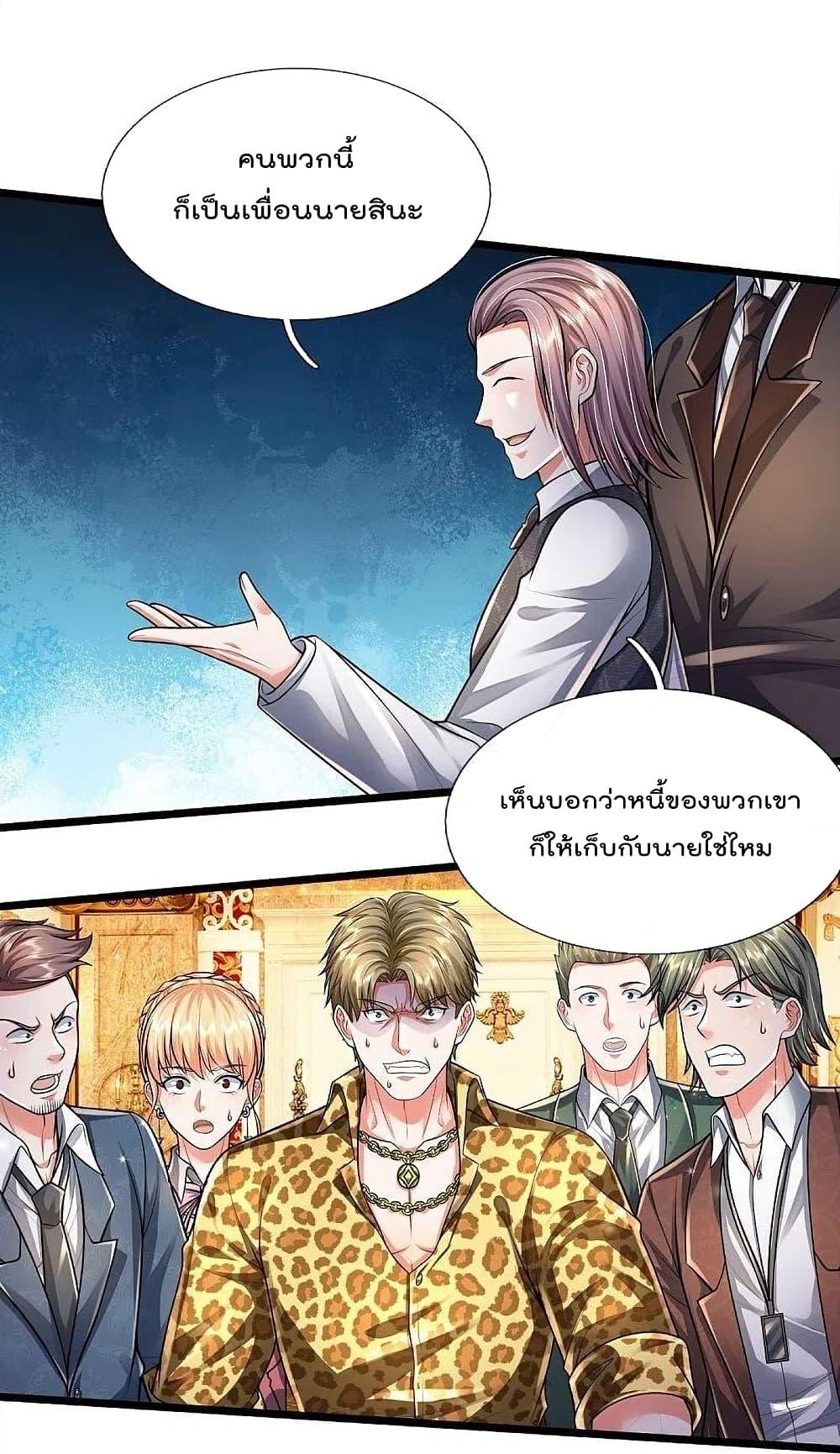Manga-lc-com อ่านมังงะ อ่านการ์ตูน ออนไลน์ ฟรี I’m The Great I ตอนที่ 1 2 3 4 5 6 7 8 9 10 11 12 13 14 ฟรี ไม่มีโฆษณา Manga-lc - อ่าน มังงะ อ่าน การ์ตูน ออนไลน์ อ่านมังงะ ฟรี