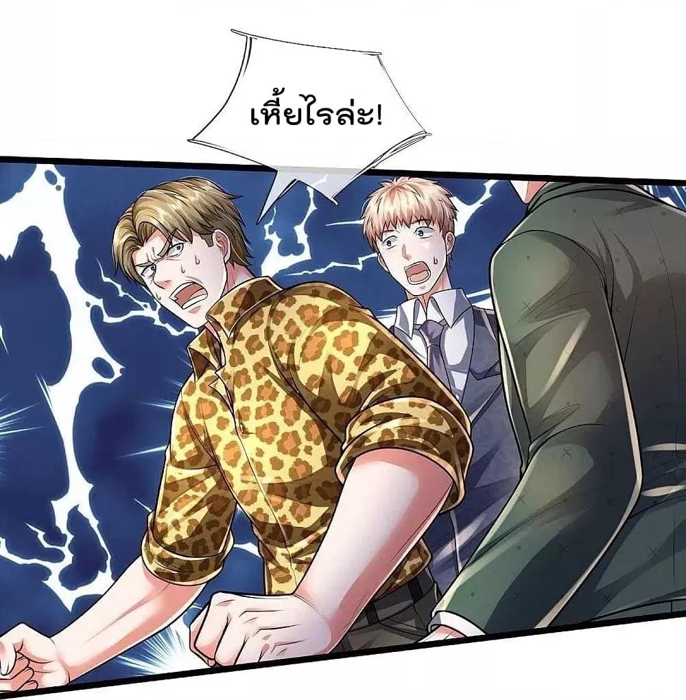 Manga-lc-com อ่านมังงะ อ่านการ์ตูน ออนไลน์ ฟรี I’m The Great I ตอนที่ 1 2 3 4 5 6 7 8 9 10 11 12 13 14 ฟรี ไม่มีโฆษณา Manga-lc - อ่าน มังงะ อ่าน การ์ตูน ออนไลน์ อ่านมังงะ ฟรี