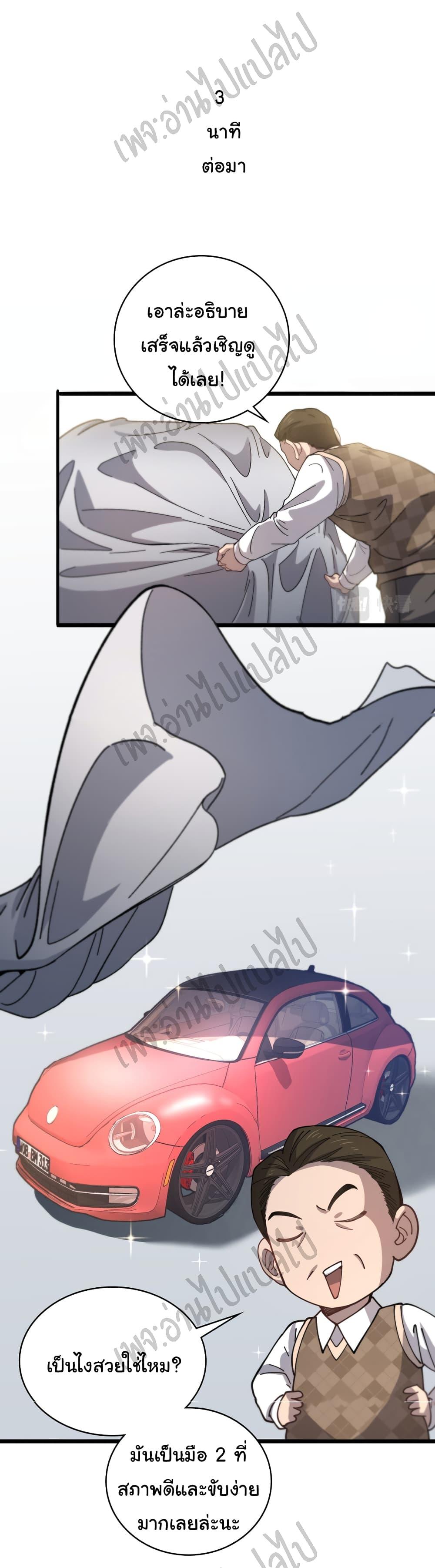 Manga-lc-com อ่านมังงะ อ่านการ์ตูน ออนไลน์ ฟรี Dr.Lingran’s Ultimate System ตอนที่ 1 2 3 4 5 6 7 8 9 10 11 12 13 14 ฟรี ไม่มีโฆษณา Manga-lc - อ่าน มังงะ อ่าน การ์ตูน ออนไลน์ อ่านมังงะ ฟรี