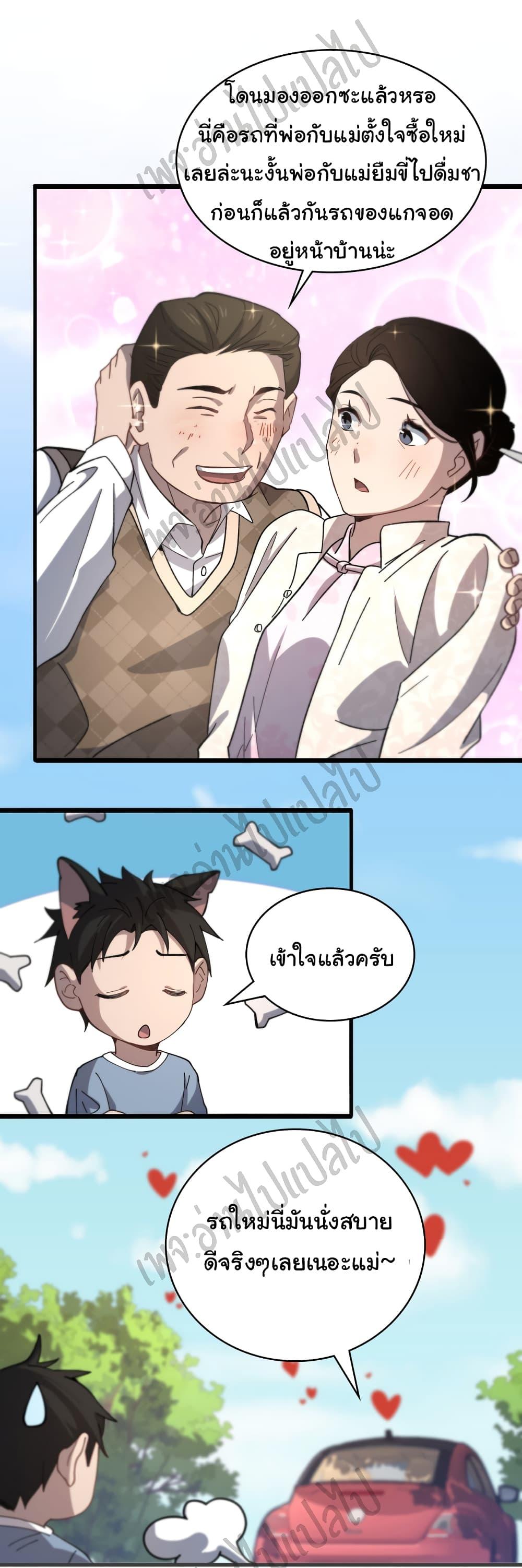 Manga-lc-com อ่านมังงะ อ่านการ์ตูน ออนไลน์ ฟรี Dr.Lingran’s Ultimate System ตอนที่ 1 2 3 4 5 6 7 8 9 10 11 12 13 14 ฟรี ไม่มีโฆษณา Manga-lc - อ่าน มังงะ อ่าน การ์ตูน ออนไลน์ อ่านมังงะ ฟรี