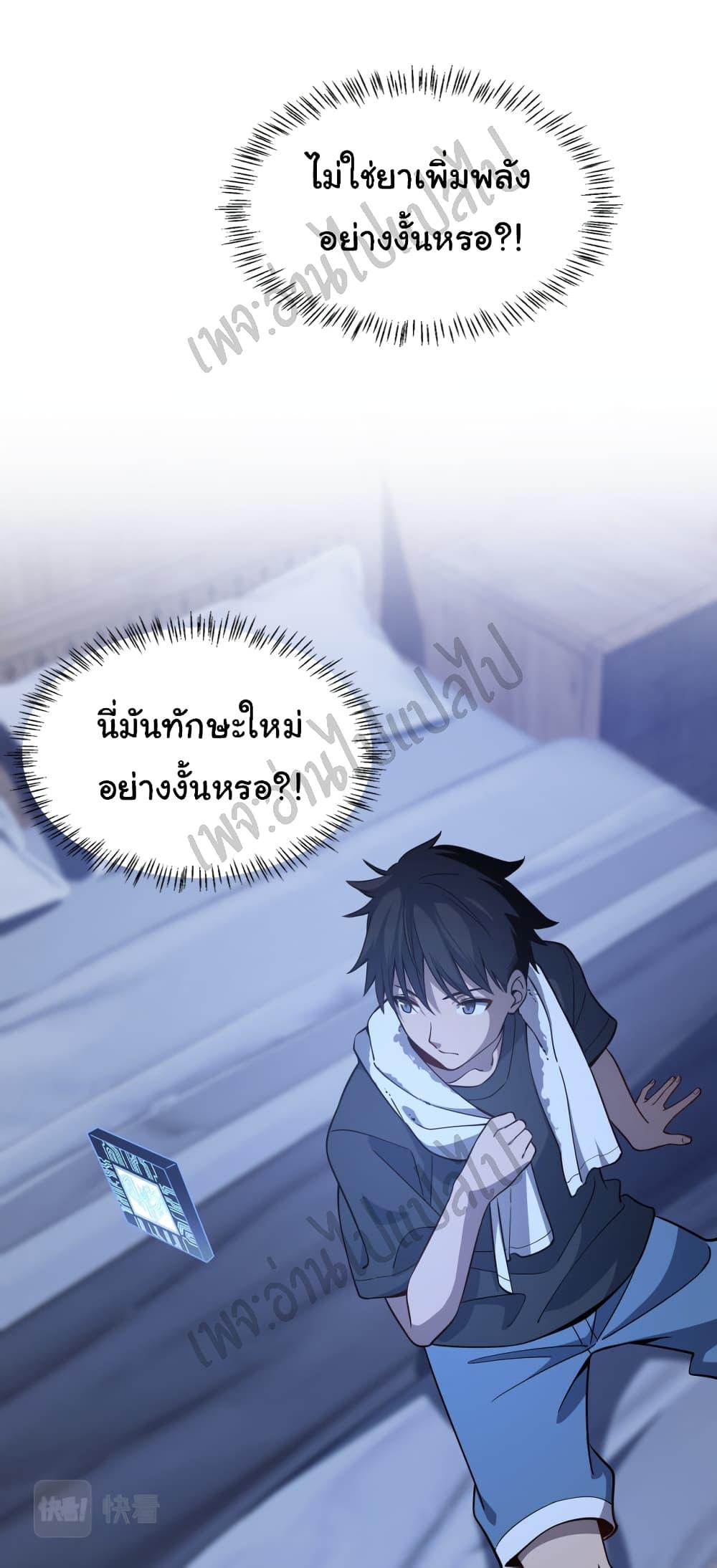 Manga-lc-com อ่านมังงะ อ่านการ์ตูน ออนไลน์ ฟรี Dr.Lingran’s Ultimate System ตอนที่ 1 2 3 4 5 6 7 8 9 10 11 12 13 14 ฟรี ไม่มีโฆษณา Manga-lc - อ่าน มังงะ อ่าน การ์ตูน ออนไลน์ อ่านมังงะ ฟรี