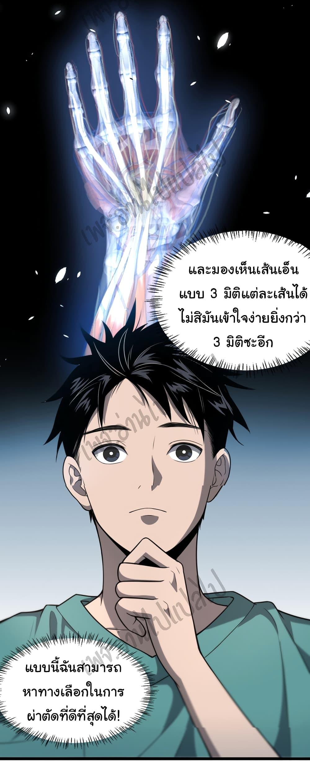 Manga-lc-com อ่านมังงะ อ่านการ์ตูน ออนไลน์ ฟรี Dr.Lingran’s Ultimate System ตอนที่ 1 2 3 4 5 6 7 8 9 10 11 12 13 14 ฟรี ไม่มีโฆษณา Manga-lc - อ่าน มังงะ อ่าน การ์ตูน ออนไลน์ อ่านมังงะ ฟรี