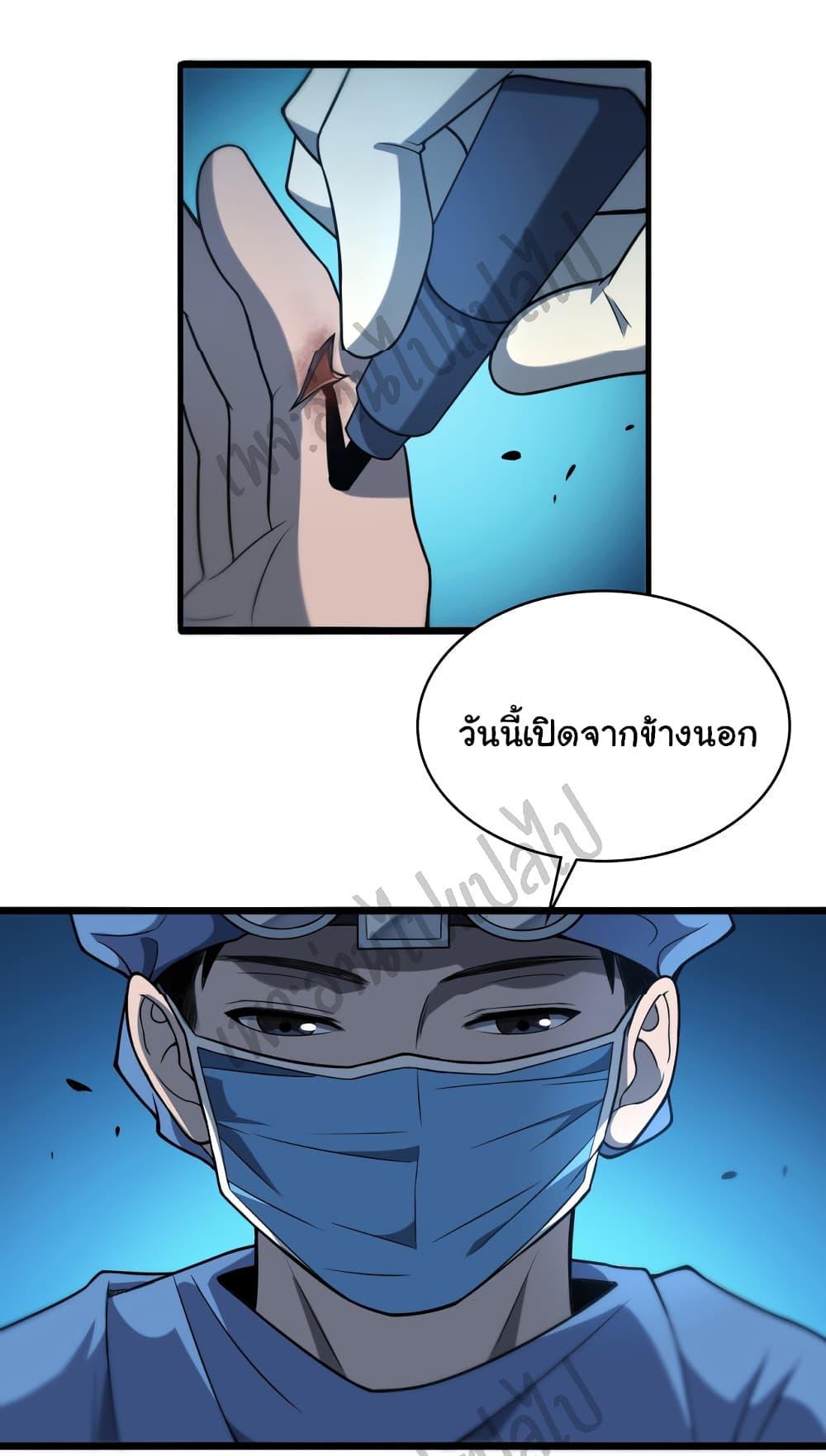 Manga-lc-com อ่านมังงะ อ่านการ์ตูน ออนไลน์ ฟรี Dr.Lingran’s Ultimate System ตอนที่ 1 2 3 4 5 6 7 8 9 10 11 12 13 14 ฟรี ไม่มีโฆษณา Manga-lc - อ่าน มังงะ อ่าน การ์ตูน ออนไลน์ อ่านมังงะ ฟรี