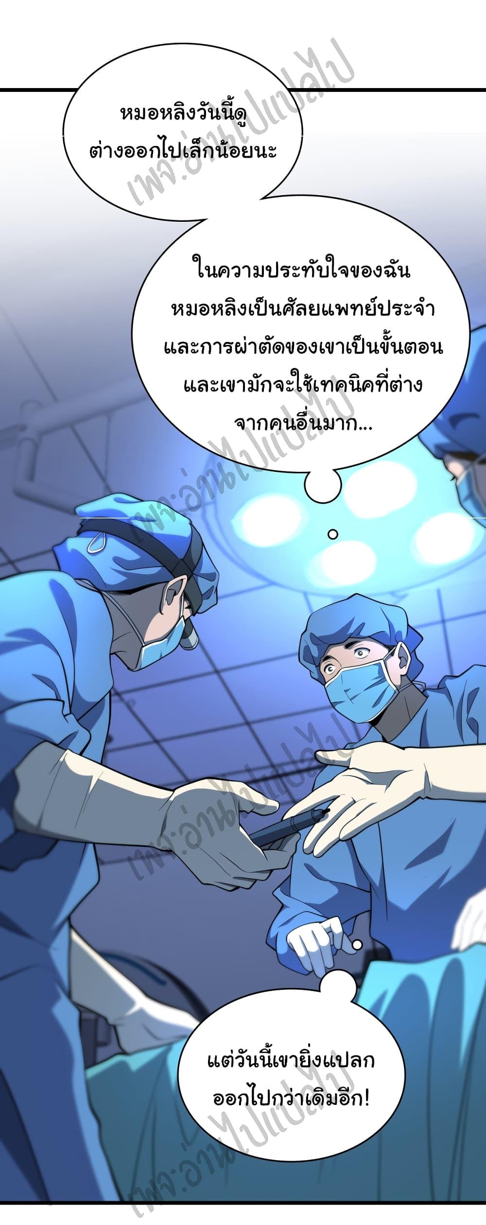 Manga-lc-com อ่านมังงะ อ่านการ์ตูน ออนไลน์ ฟรี Dr.Lingran’s Ultimate System ตอนที่ 1 2 3 4 5 6 7 8 9 10 11 12 13 14 ฟรี ไม่มีโฆษณา Manga-lc - อ่าน มังงะ อ่าน การ์ตูน ออนไลน์ อ่านมังงะ ฟรี