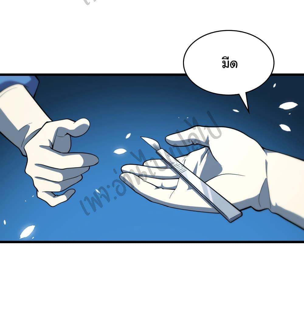 Manga-lc-com อ่านมังงะ อ่านการ์ตูน ออนไลน์ ฟรี Dr.Lingran’s Ultimate System ตอนที่ 1 2 3 4 5 6 7 8 9 10 11 12 13 14 ฟรี ไม่มีโฆษณา Manga-lc - อ่าน มังงะ อ่าน การ์ตูน ออนไลน์ อ่านมังงะ ฟรี