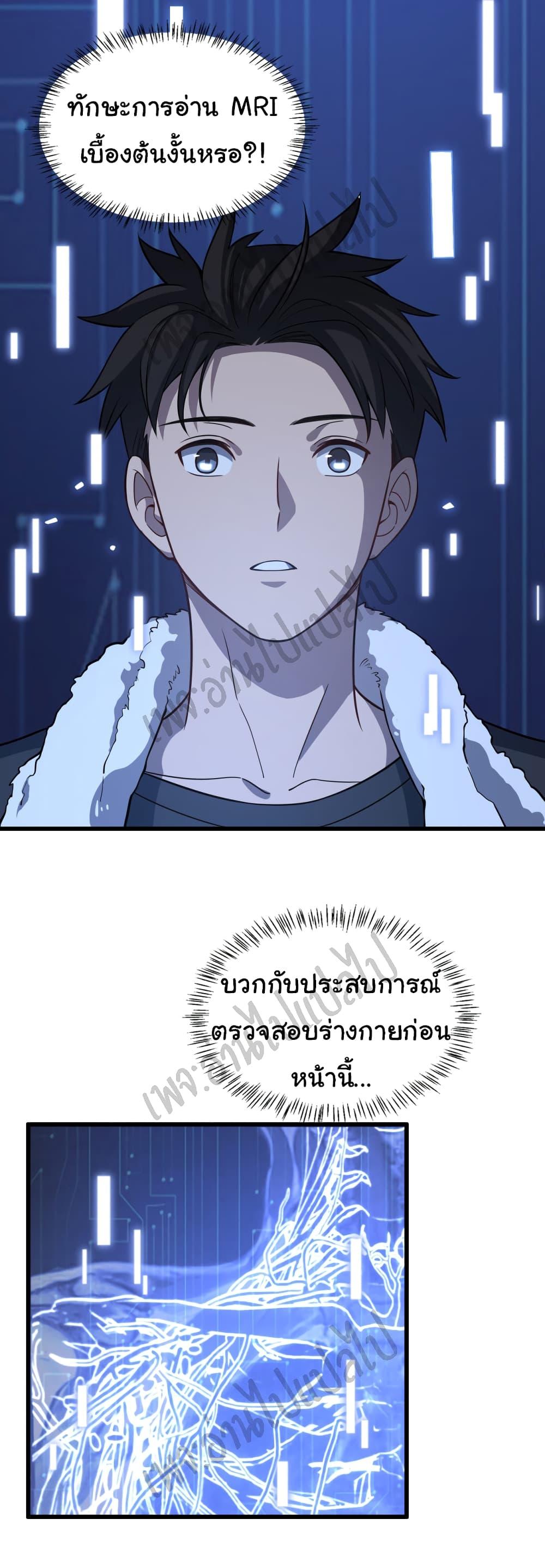 Manga-lc-com อ่านมังงะ อ่านการ์ตูน ออนไลน์ ฟรี Dr.Lingran’s Ultimate System ตอนที่ 1 2 3 4 5 6 7 8 9 10 11 12 13 14 ฟรี ไม่มีโฆษณา Manga-lc - อ่าน มังงะ อ่าน การ์ตูน ออนไลน์ อ่านมังงะ ฟรี