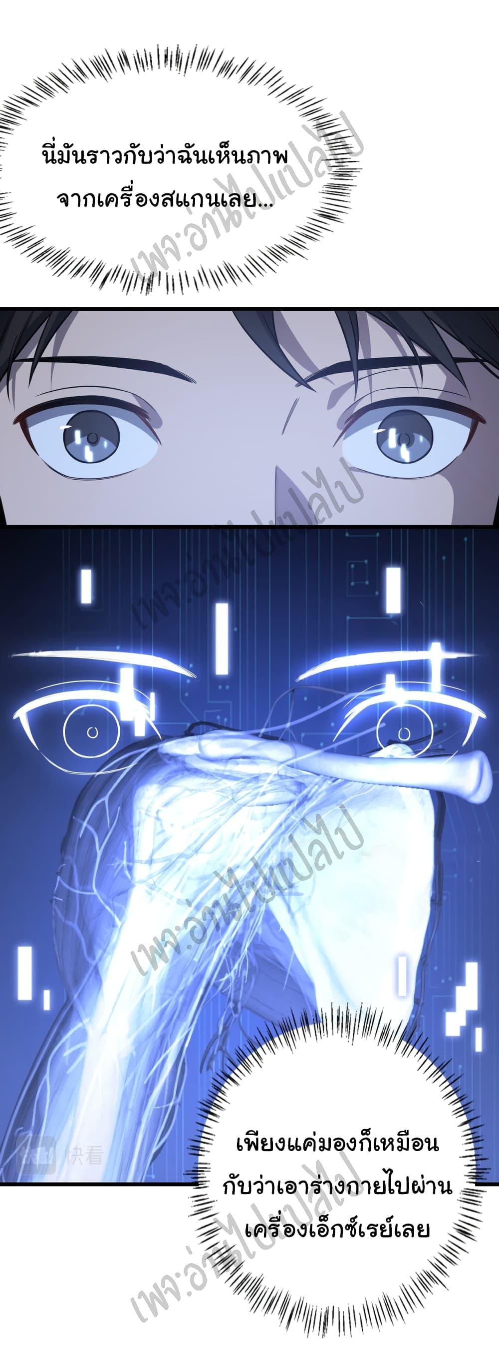 Manga-lc-com อ่านมังงะ อ่านการ์ตูน ออนไลน์ ฟรี Dr.Lingran’s Ultimate System ตอนที่ 1 2 3 4 5 6 7 8 9 10 11 12 13 14 ฟรี ไม่มีโฆษณา Manga-lc - อ่าน มังงะ อ่าน การ์ตูน ออนไลน์ อ่านมังงะ ฟรี