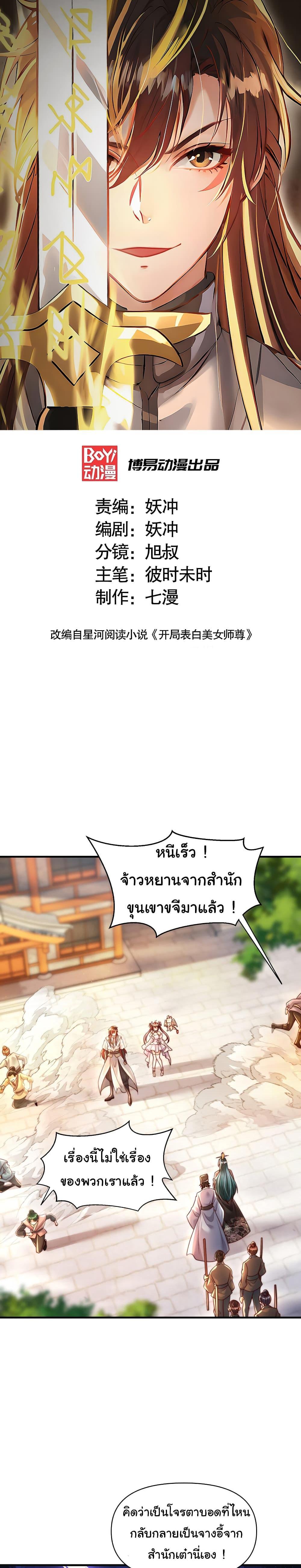 Manga-lc-com อ่านมังงะ อ่านการ์ตูน ออนไลน์ ฟรี Opening System To Confession The Beautiful Teacher ตอนที่ 1 2 3 4 5 6 7 8 9 10 11 12 13 14 ฟรี ไม่มีโฆษณา Manga-lc - อ่าน มังงะ อ่าน การ์ตูน ออนไลน์ อ่านมังงะ ฟรี