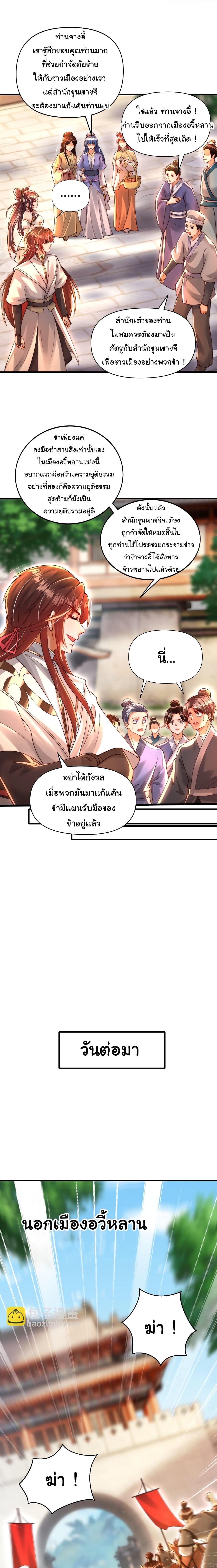 Manga-lc-com อ่านมังงะ อ่านการ์ตูน ออนไลน์ ฟรี Opening System To Confession The Beautiful Teacher ตอนที่ 1 2 3 4 5 6 7 8 9 10 11 12 13 14 ฟรี ไม่มีโฆษณา Manga-lc - อ่าน มังงะ อ่าน การ์ตูน ออนไลน์ อ่านมังงะ ฟรี