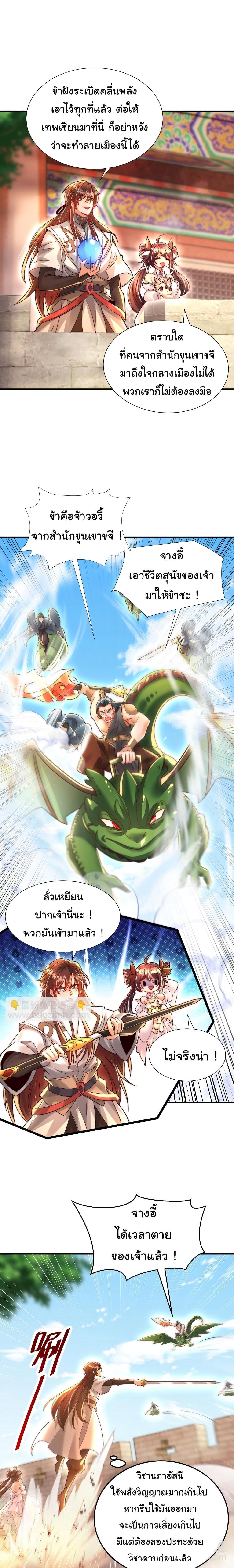 Manga-lc-com อ่านมังงะ อ่านการ์ตูน ออนไลน์ ฟรี Opening System To Confession The Beautiful Teacher ตอนที่ 1 2 3 4 5 6 7 8 9 10 11 12 13 14 ฟรี ไม่มีโฆษณา Manga-lc - อ่าน มังงะ อ่าน การ์ตูน ออนไลน์ อ่านมังงะ ฟรี