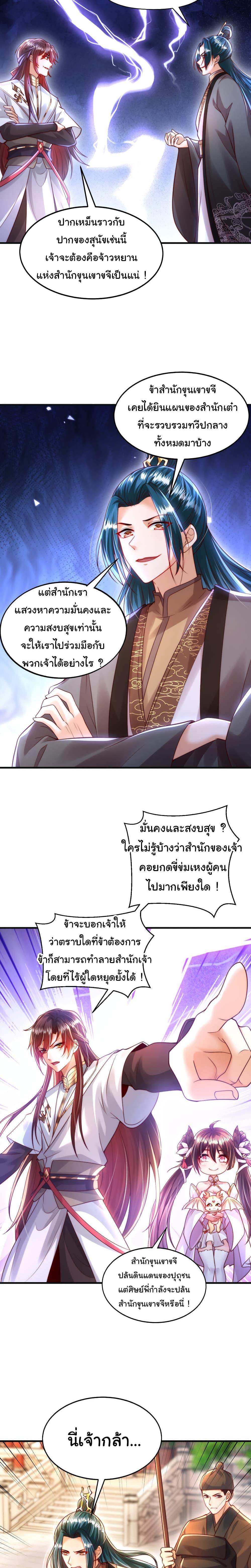 Manga-lc-com อ่านมังงะ อ่านการ์ตูน ออนไลน์ ฟรี Opening System To Confession The Beautiful Teacher ตอนที่ 1 2 3 4 5 6 7 8 9 10 11 12 13 14 ฟรี ไม่มีโฆษณา Manga-lc - อ่าน มังงะ อ่าน การ์ตูน ออนไลน์ อ่านมังงะ ฟรี