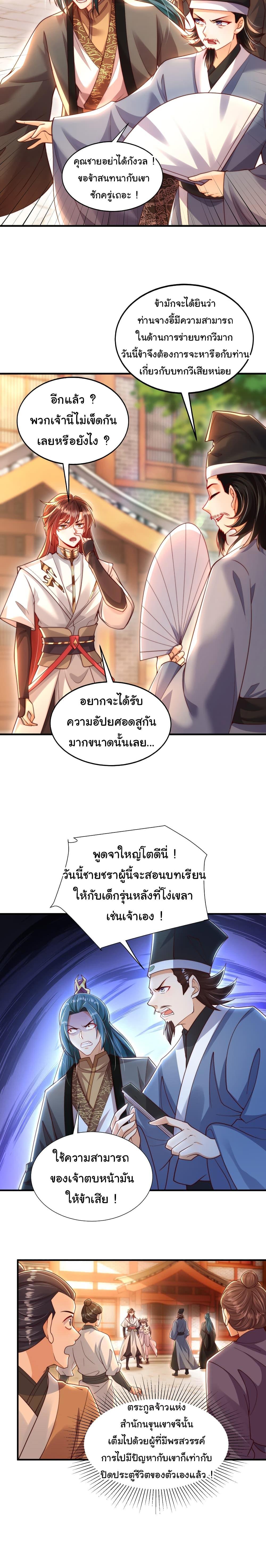 Manga-lc-com อ่านมังงะ อ่านการ์ตูน ออนไลน์ ฟรี Opening System To Confession The Beautiful Teacher ตอนที่ 1 2 3 4 5 6 7 8 9 10 11 12 13 14 ฟรี ไม่มีโฆษณา Manga-lc - อ่าน มังงะ อ่าน การ์ตูน ออนไลน์ อ่านมังงะ ฟรี