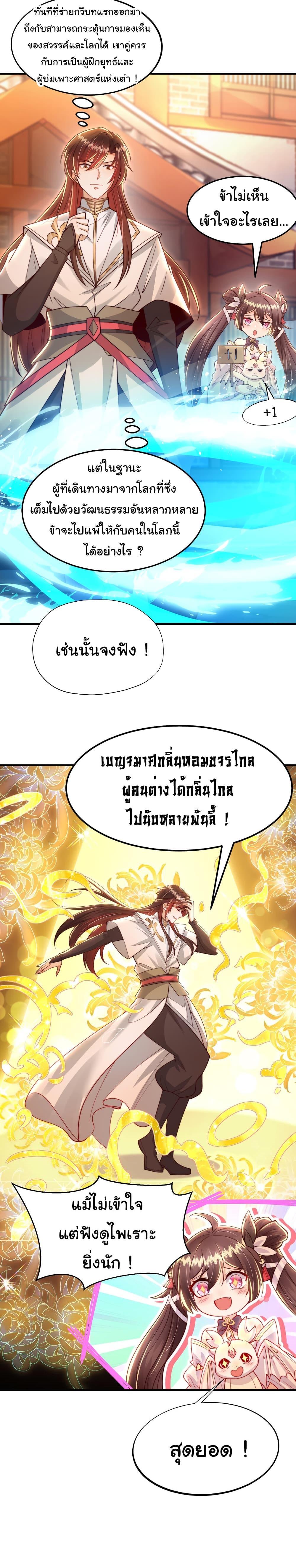 Manga-lc-com อ่านมังงะ อ่านการ์ตูน ออนไลน์ ฟรี Opening System To Confession The Beautiful Teacher ตอนที่ 1 2 3 4 5 6 7 8 9 10 11 12 13 14 ฟรี ไม่มีโฆษณา Manga-lc - อ่าน มังงะ อ่าน การ์ตูน ออนไลน์ อ่านมังงะ ฟรี