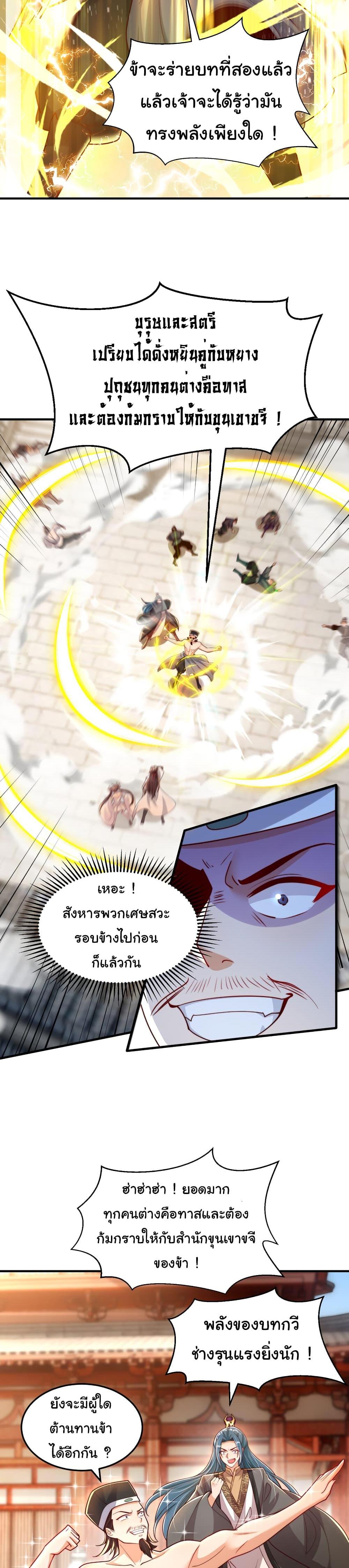 Manga-lc-com อ่านมังงะ อ่านการ์ตูน ออนไลน์ ฟรี Opening System To Confession The Beautiful Teacher ตอนที่ 1 2 3 4 5 6 7 8 9 10 11 12 13 14 ฟรี ไม่มีโฆษณา Manga-lc - อ่าน มังงะ อ่าน การ์ตูน ออนไลน์ อ่านมังงะ ฟรี