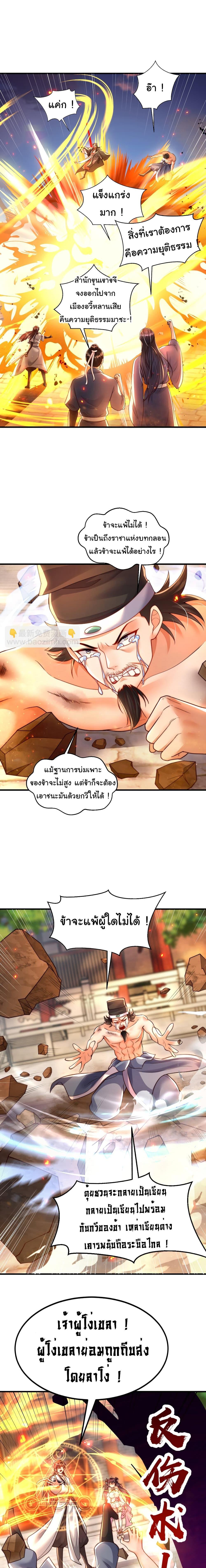 Manga-lc-com อ่านมังงะ อ่านการ์ตูน ออนไลน์ ฟรี Opening System To Confession The Beautiful Teacher ตอนที่ 1 2 3 4 5 6 7 8 9 10 11 12 13 14 ฟรี ไม่มีโฆษณา Manga-lc - อ่าน มังงะ อ่าน การ์ตูน ออนไลน์ อ่านมังงะ ฟรี