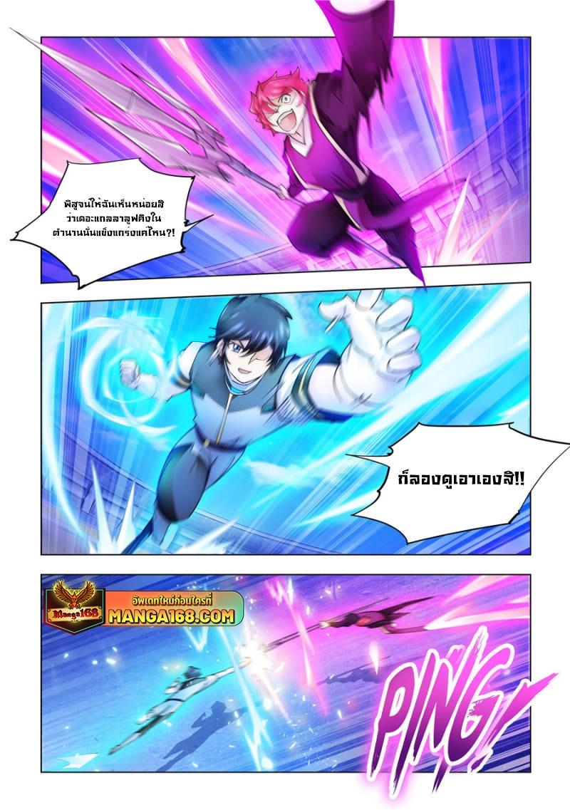 Manga-lc-com อ่านมังงะ อ่านการ์ตูน ออนไลน์ ฟรี Battle Frenzy ตอนที่ 1 2 3 4 5 6 7 8 9 10 11 12 13 14 ฟรี ไม่มีโฆษณา Manga-lc - อ่าน มังงะ อ่าน การ์ตูน ออนไลน์ อ่านมังงะ ฟรี
