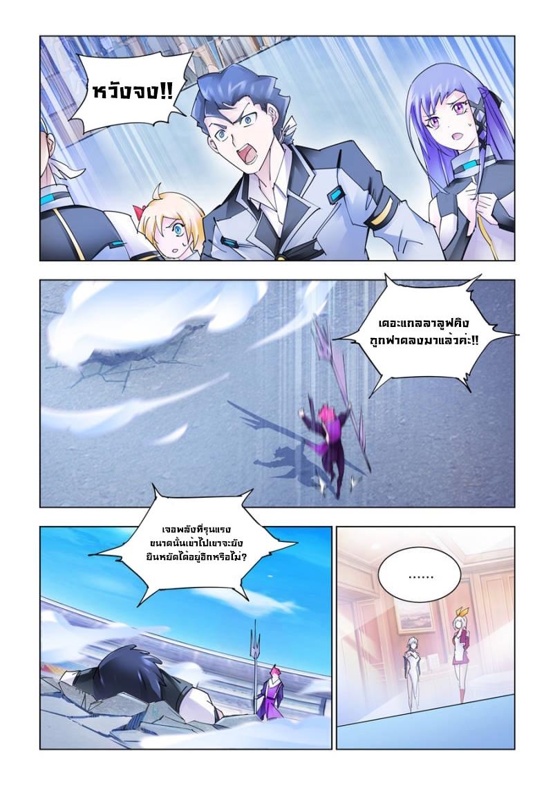 Manga-lc-com อ่านมังงะ อ่านการ์ตูน ออนไลน์ ฟรี Battle Frenzy ตอนที่ 1 2 3 4 5 6 7 8 9 10 11 12 13 14 ฟรี ไม่มีโฆษณา Manga-lc - อ่าน มังงะ อ่าน การ์ตูน ออนไลน์ อ่านมังงะ ฟรี