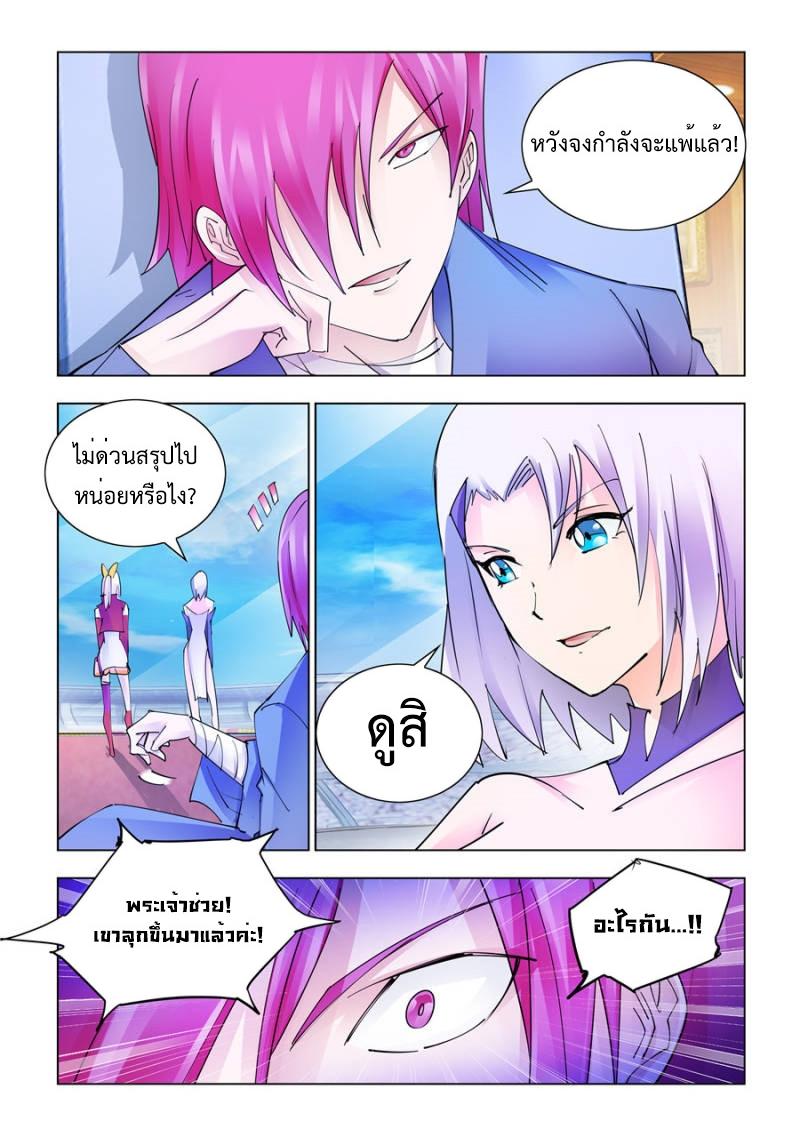 Manga-lc-com อ่านมังงะ อ่านการ์ตูน ออนไลน์ ฟรี Battle Frenzy ตอนที่ 1 2 3 4 5 6 7 8 9 10 11 12 13 14 ฟรี ไม่มีโฆษณา Manga-lc - อ่าน มังงะ อ่าน การ์ตูน ออนไลน์ อ่านมังงะ ฟรี