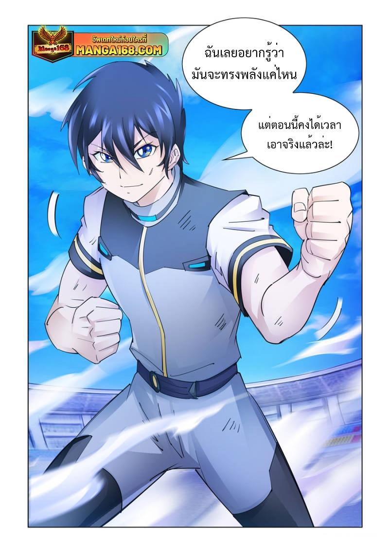 Manga-lc-com อ่านมังงะ อ่านการ์ตูน ออนไลน์ ฟรี Battle Frenzy ตอนที่ 1 2 3 4 5 6 7 8 9 10 11 12 13 14 ฟรี ไม่มีโฆษณา Manga-lc - อ่าน มังงะ อ่าน การ์ตูน ออนไลน์ อ่านมังงะ ฟรี