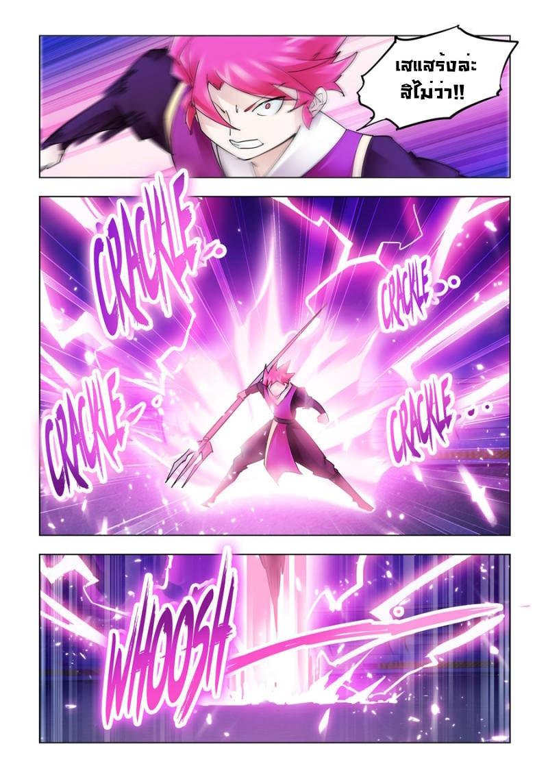Manga-lc-com อ่านมังงะ อ่านการ์ตูน ออนไลน์ ฟรี Battle Frenzy ตอนที่ 1 2 3 4 5 6 7 8 9 10 11 12 13 14 ฟรี ไม่มีโฆษณา Manga-lc - อ่าน มังงะ อ่าน การ์ตูน ออนไลน์ อ่านมังงะ ฟรี