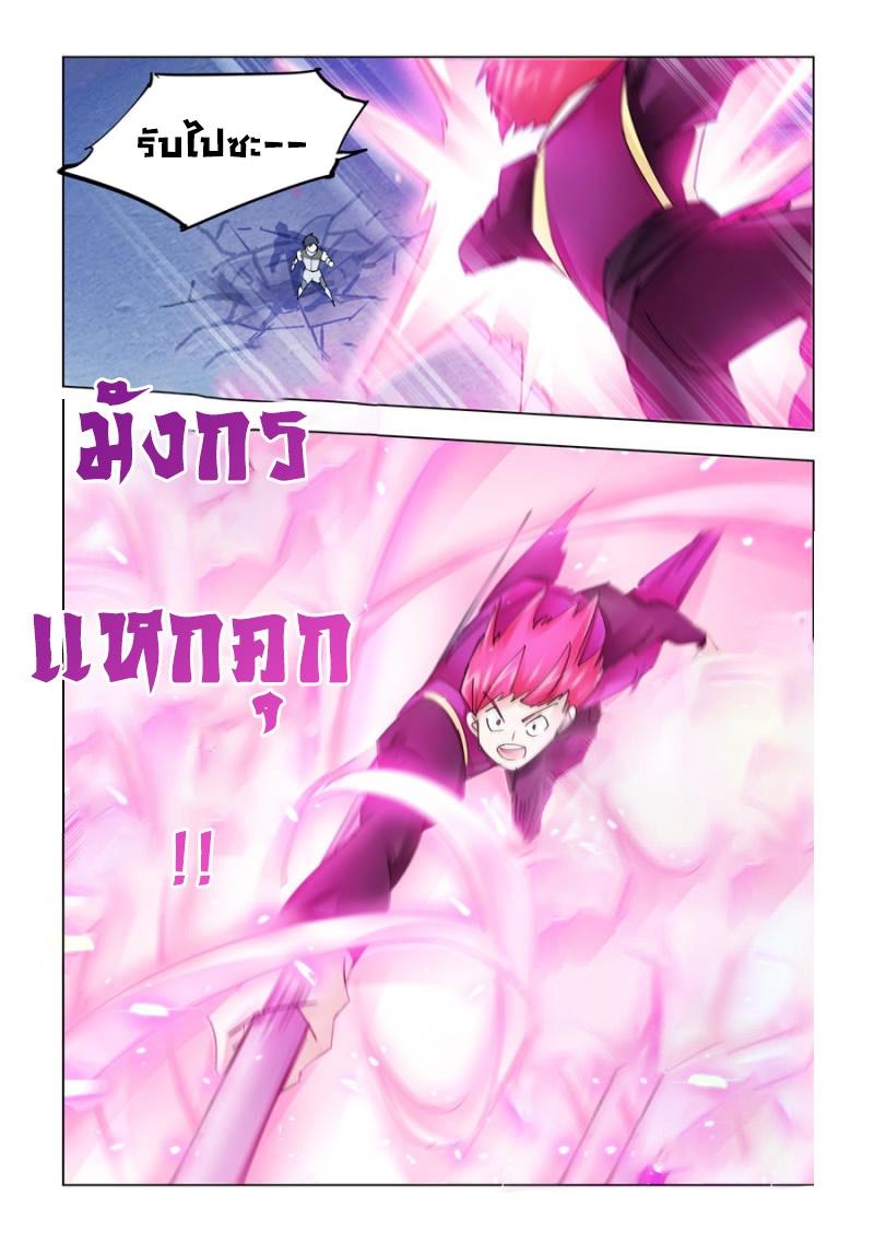 Manga-lc-com อ่านมังงะ อ่านการ์ตูน ออนไลน์ ฟรี Battle Frenzy ตอนที่ 1 2 3 4 5 6 7 8 9 10 11 12 13 14 ฟรี ไม่มีโฆษณา Manga-lc - อ่าน มังงะ อ่าน การ์ตูน ออนไลน์ อ่านมังงะ ฟรี