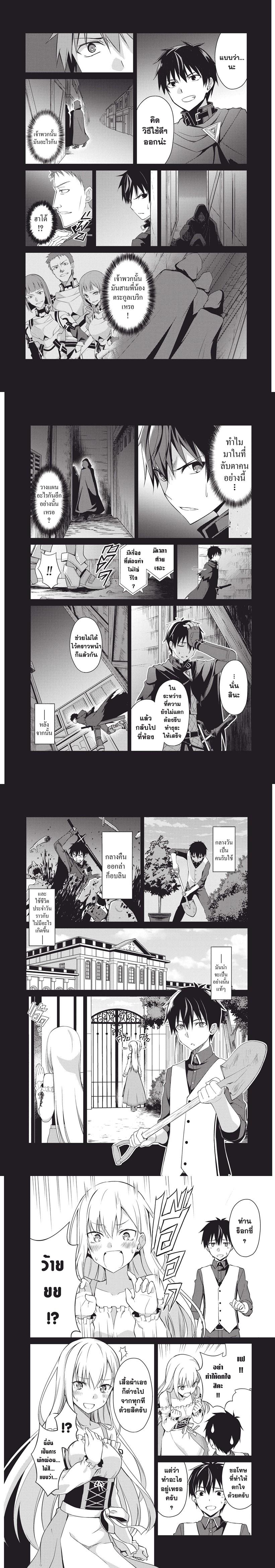 Manga-lc-com อ่านมังงะ อ่านการ์ตูน ออนไลน์ ฟรี Berserk of Gluttony ตอนที่ 1 2 3 4 5 6 7 8 9 10 11 12 13 14 ฟรี ไม่มีโฆษณา Manga-lc - อ่าน มังงะ อ่าน การ์ตูน ออนไลน์ อ่านมังงะ ฟรี