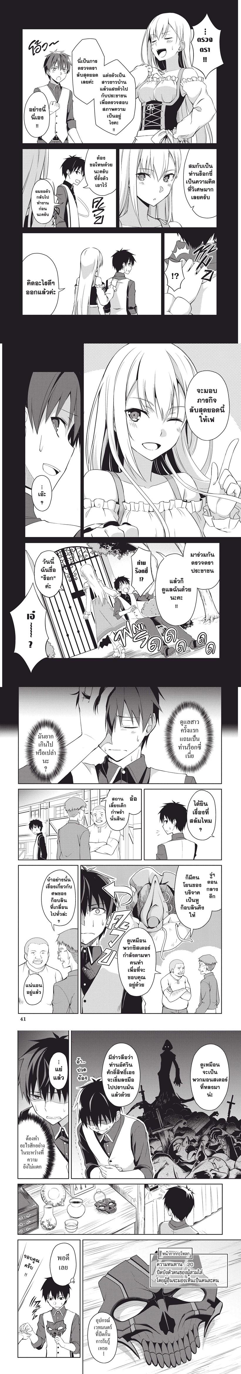 Manga-lc-com อ่านมังงะ อ่านการ์ตูน ออนไลน์ ฟรี Berserk of Gluttony ตอนที่ 1 2 3 4 5 6 7 8 9 10 11 12 13 14 ฟรี ไม่มีโฆษณา Manga-lc - อ่าน มังงะ อ่าน การ์ตูน ออนไลน์ อ่านมังงะ ฟรี