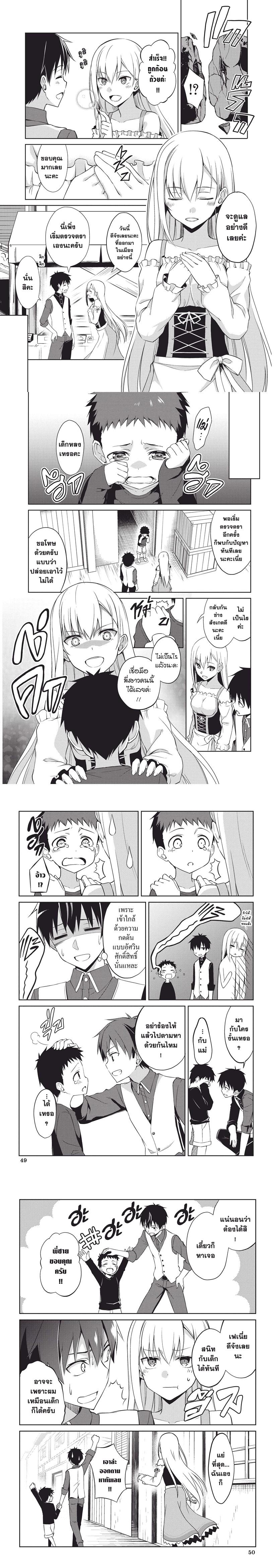 Manga-lc-com อ่านมังงะ อ่านการ์ตูน ออนไลน์ ฟรี Berserk of Gluttony ตอนที่ 1 2 3 4 5 6 7 8 9 10 11 12 13 14 ฟรี ไม่มีโฆษณา Manga-lc - อ่าน มังงะ อ่าน การ์ตูน ออนไลน์ อ่านมังงะ ฟรี