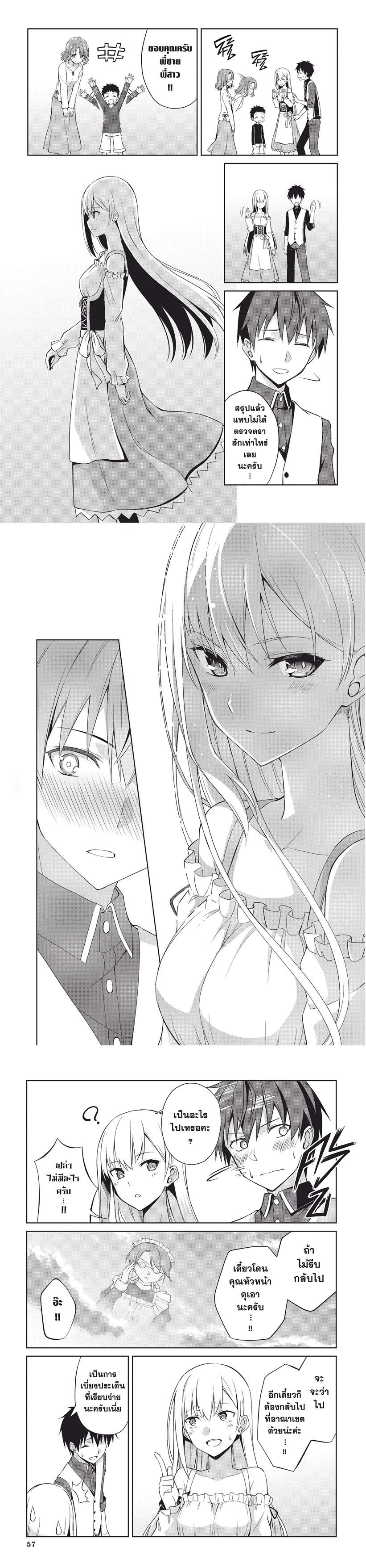 Manga-lc-com อ่านมังงะ อ่านการ์ตูน ออนไลน์ ฟรี Berserk of Gluttony ตอนที่ 1 2 3 4 5 6 7 8 9 10 11 12 13 14 ฟรี ไม่มีโฆษณา Manga-lc - อ่าน มังงะ อ่าน การ์ตูน ออนไลน์ อ่านมังงะ ฟรี