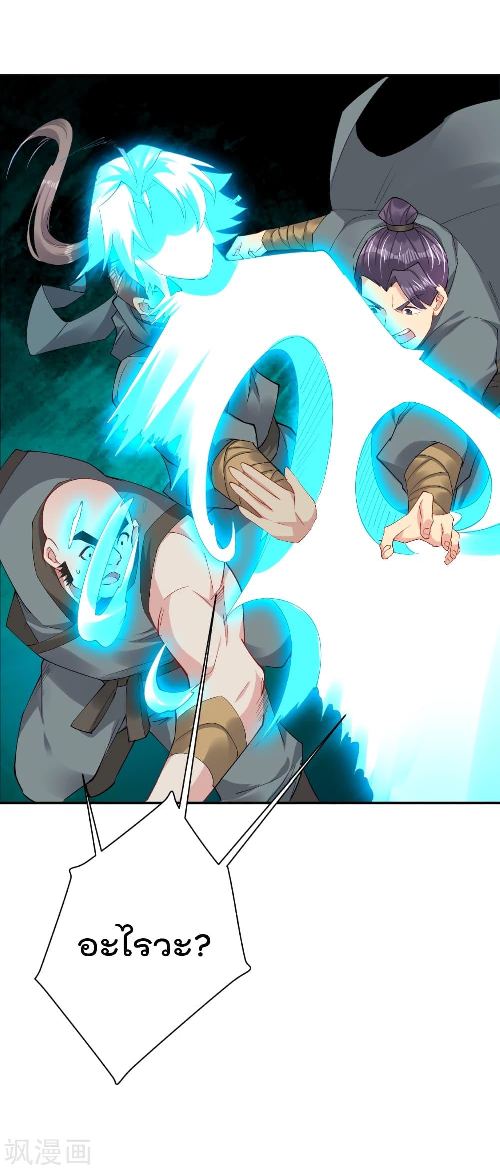 Manga-lc-com อ่านมังงะ อ่านการ์ตูน ออนไลน์ ฟรี Rebirth God of War – การกลับมาล้างแค้นของเทพสงคราม ตอนที่ 1 2 3 4 5 6 7 8 9 10 11 12 13 14 ฟรี ไม่มีโฆษณา Manga-lc - อ่าน มังงะ อ่าน การ์ตูน ออนไลน์ อ่านมังงะ ฟรี