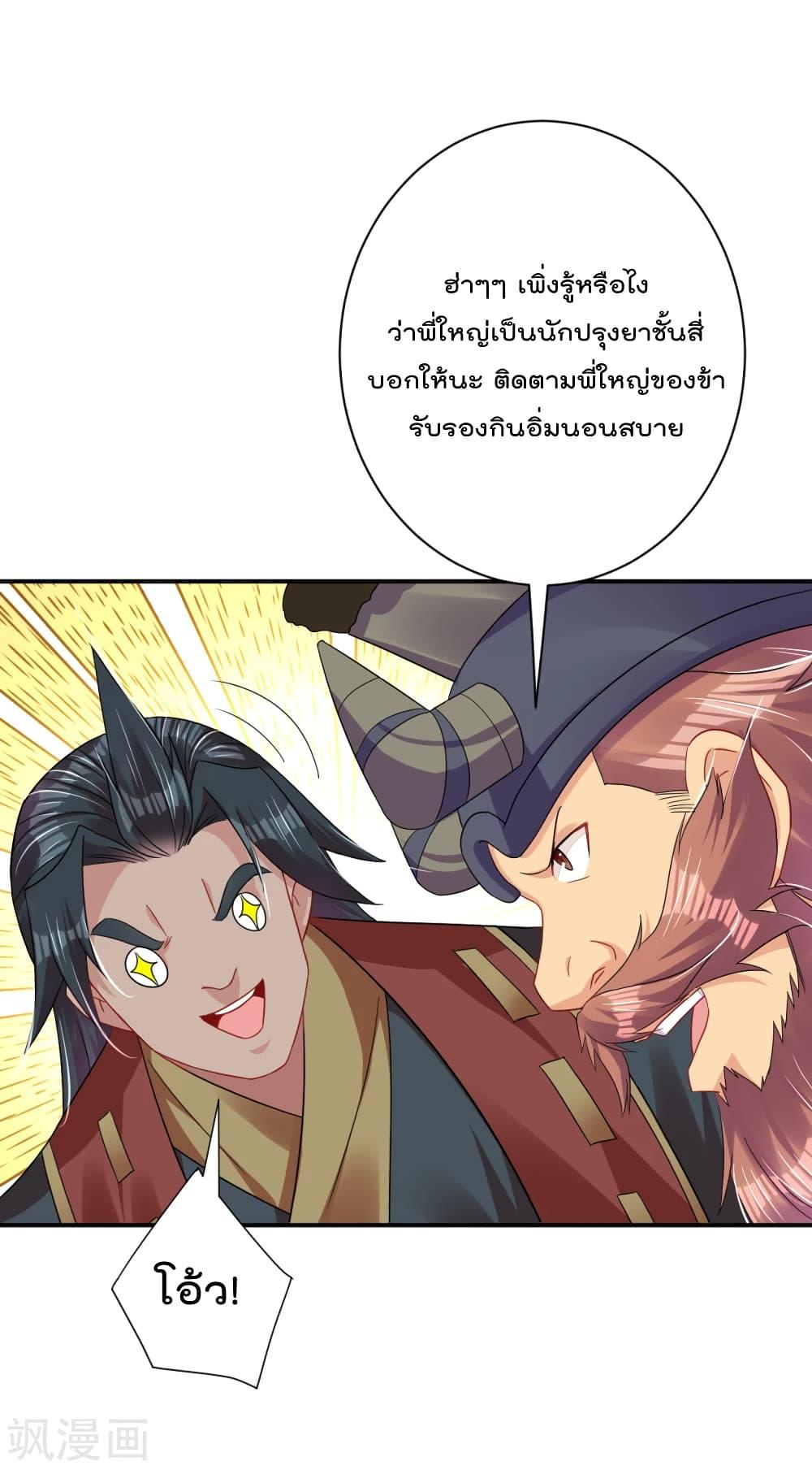 Manga-lc-com อ่านมังงะ อ่านการ์ตูน ออนไลน์ ฟรี Rebirth God of War – การกลับมาล้างแค้นของเทพสงคราม ตอนที่ 1 2 3 4 5 6 7 8 9 10 11 12 13 14 ฟรี ไม่มีโฆษณา Manga-lc - อ่าน มังงะ อ่าน การ์ตูน ออนไลน์ อ่านมังงะ ฟรี