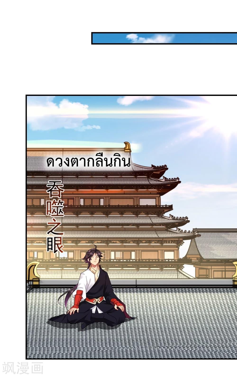 Manga-lc-com อ่านมังงะ อ่านการ์ตูน ออนไลน์ ฟรี Rebirth God of War – การกลับมาล้างแค้นของเทพสงคราม ตอนที่ 1 2 3 4 5 6 7 8 9 10 11 12 13 14 ฟรี ไม่มีโฆษณา Manga-lc - อ่าน มังงะ อ่าน การ์ตูน ออนไลน์ อ่านมังงะ ฟรี