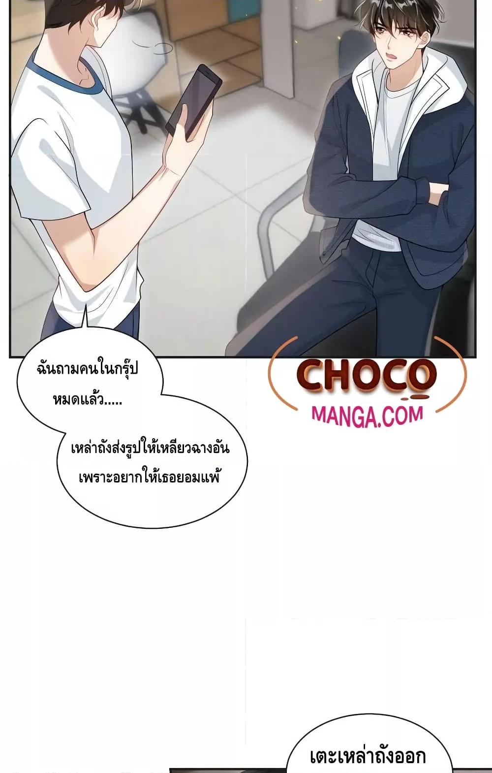Manga-lc-com อ่านมังงะ อ่านการ์ตูน ออนไลน์ ฟรี Frank and Strict – จริงใจและเข้มงวด ตอนที่ 1 2 3 4 5 6 7 8 9 10 11 12 13 14 ฟรี ไม่มีโฆษณา Manga-lc - อ่าน มังงะ อ่าน การ์ตูน ออนไลน์ อ่านมังงะ ฟรี