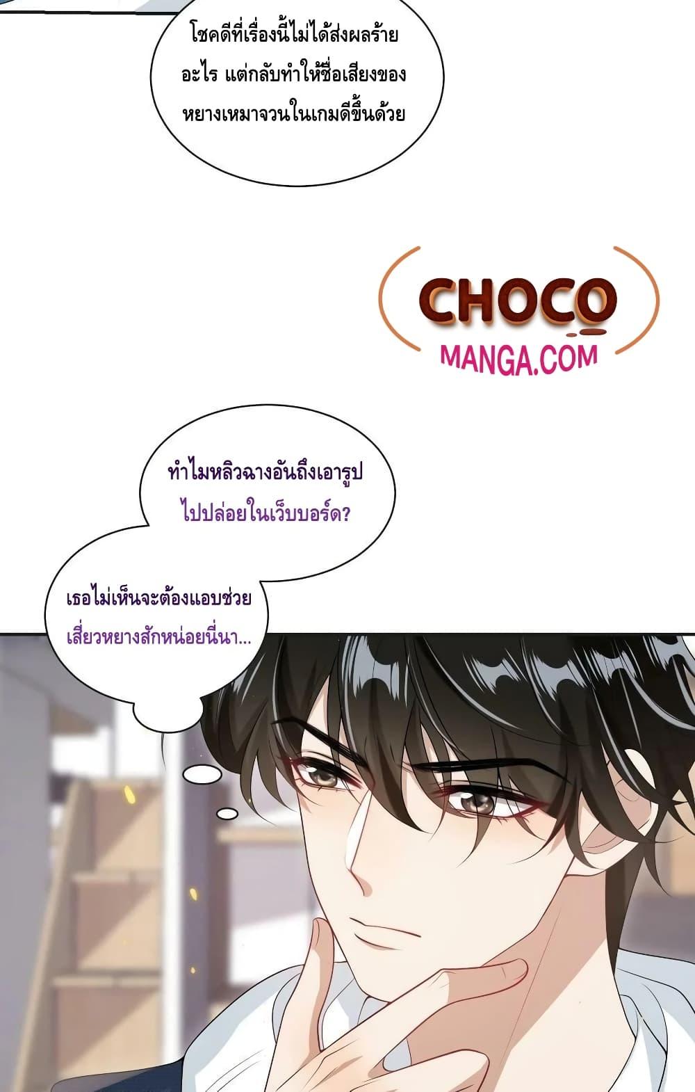 Manga-lc-com อ่านมังงะ อ่านการ์ตูน ออนไลน์ ฟรี Frank and Strict – จริงใจและเข้มงวด ตอนที่ 1 2 3 4 5 6 7 8 9 10 11 12 13 14 ฟรี ไม่มีโฆษณา Manga-lc - อ่าน มังงะ อ่าน การ์ตูน ออนไลน์ อ่านมังงะ ฟรี