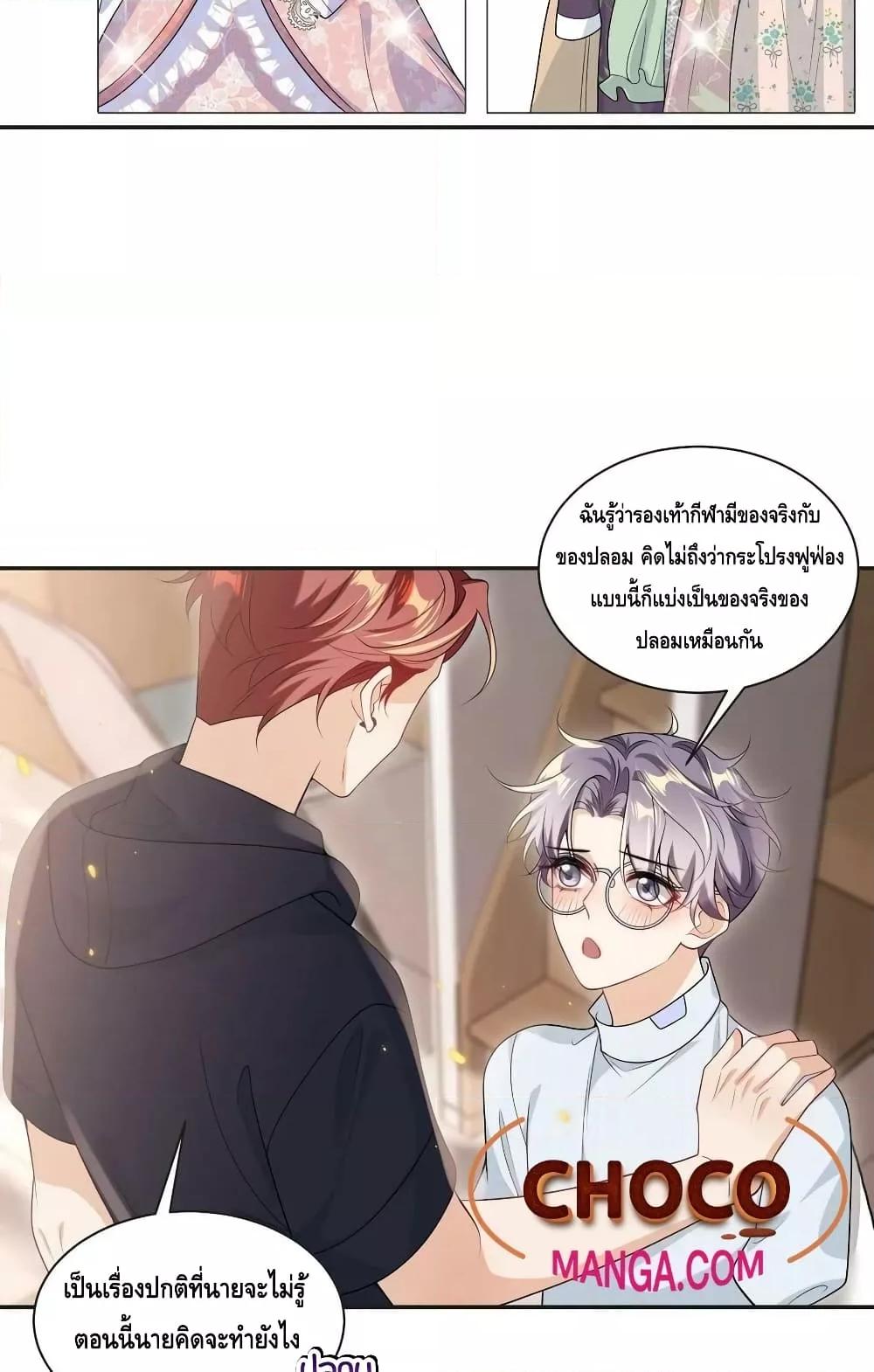 Manga-lc-com อ่านมังงะ อ่านการ์ตูน ออนไลน์ ฟรี Frank and Strict – จริงใจและเข้มงวด ตอนที่ 1 2 3 4 5 6 7 8 9 10 11 12 13 14 ฟรี ไม่มีโฆษณา Manga-lc - อ่าน มังงะ อ่าน การ์ตูน ออนไลน์ อ่านมังงะ ฟรี