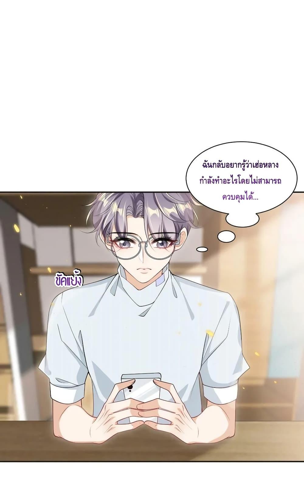 Manga-lc-com อ่านมังงะ อ่านการ์ตูน ออนไลน์ ฟรี Frank and Strict – จริงใจและเข้มงวด ตอนที่ 1 2 3 4 5 6 7 8 9 10 11 12 13 14 ฟรี ไม่มีโฆษณา Manga-lc - อ่าน มังงะ อ่าน การ์ตูน ออนไลน์ อ่านมังงะ ฟรี