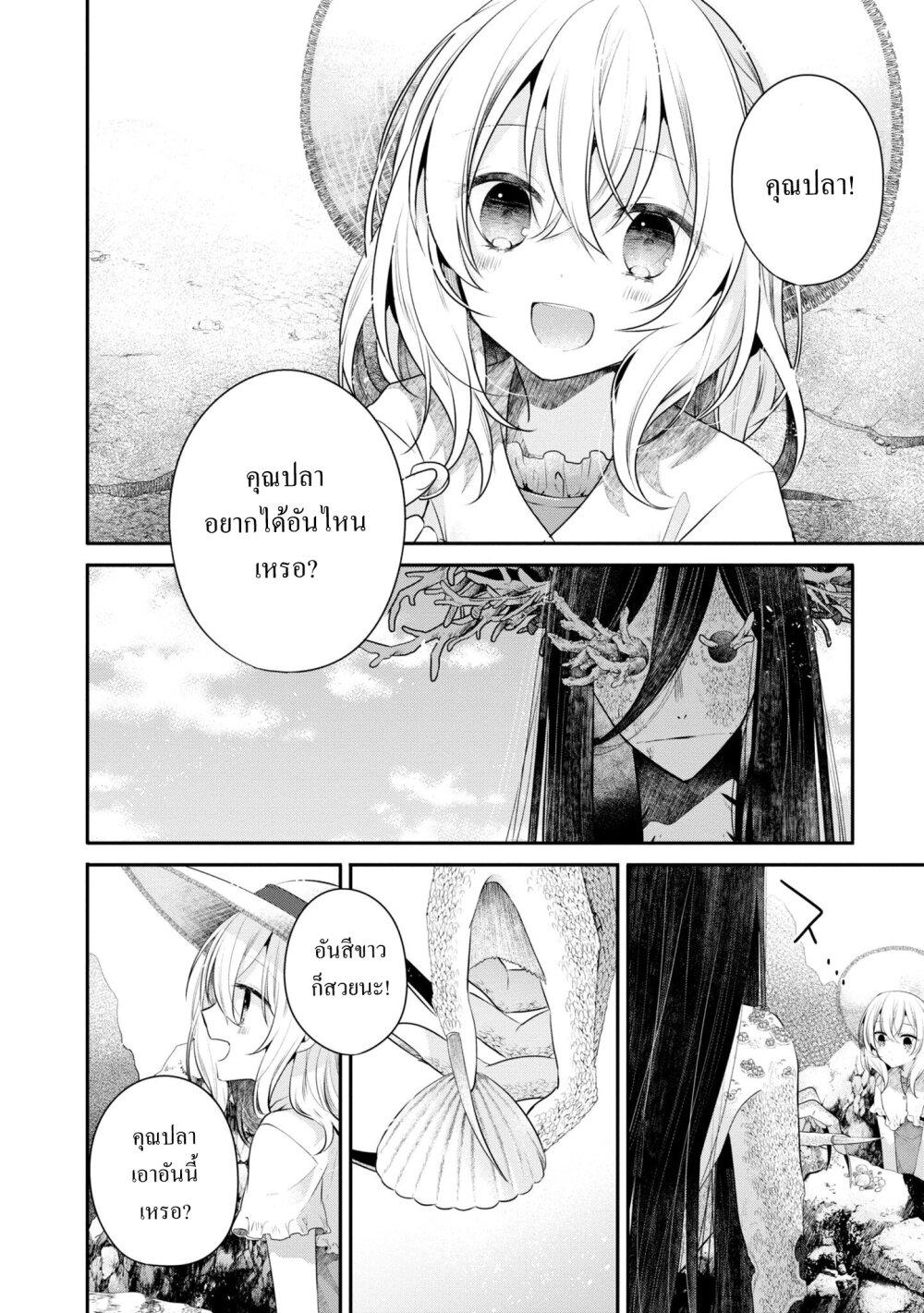 Manga-lc-com อ่านมังงะ อ่านการ์ตูน ออนไลน์ ฟรี Watashi o Tabetai Hitodenashi ตอนที่ 1 2 3 4 5 6 7 8 9 10 11 12 13 14 ฟรี ไม่มีโฆษณา Manga-lc - อ่าน มังงะ อ่าน การ์ตูน ออนไลน์ อ่านมังงะ ฟรี