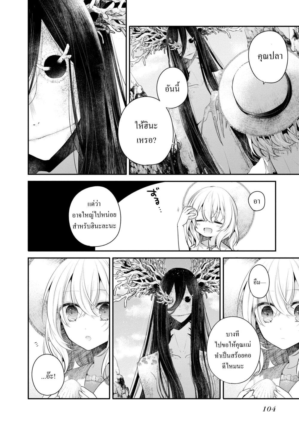 Manga-lc-com อ่านมังงะ อ่านการ์ตูน ออนไลน์ ฟรี Watashi o Tabetai Hitodenashi ตอนที่ 1 2 3 4 5 6 7 8 9 10 11 12 13 14 ฟรี ไม่มีโฆษณา Manga-lc - อ่าน มังงะ อ่าน การ์ตูน ออนไลน์ อ่านมังงะ ฟรี