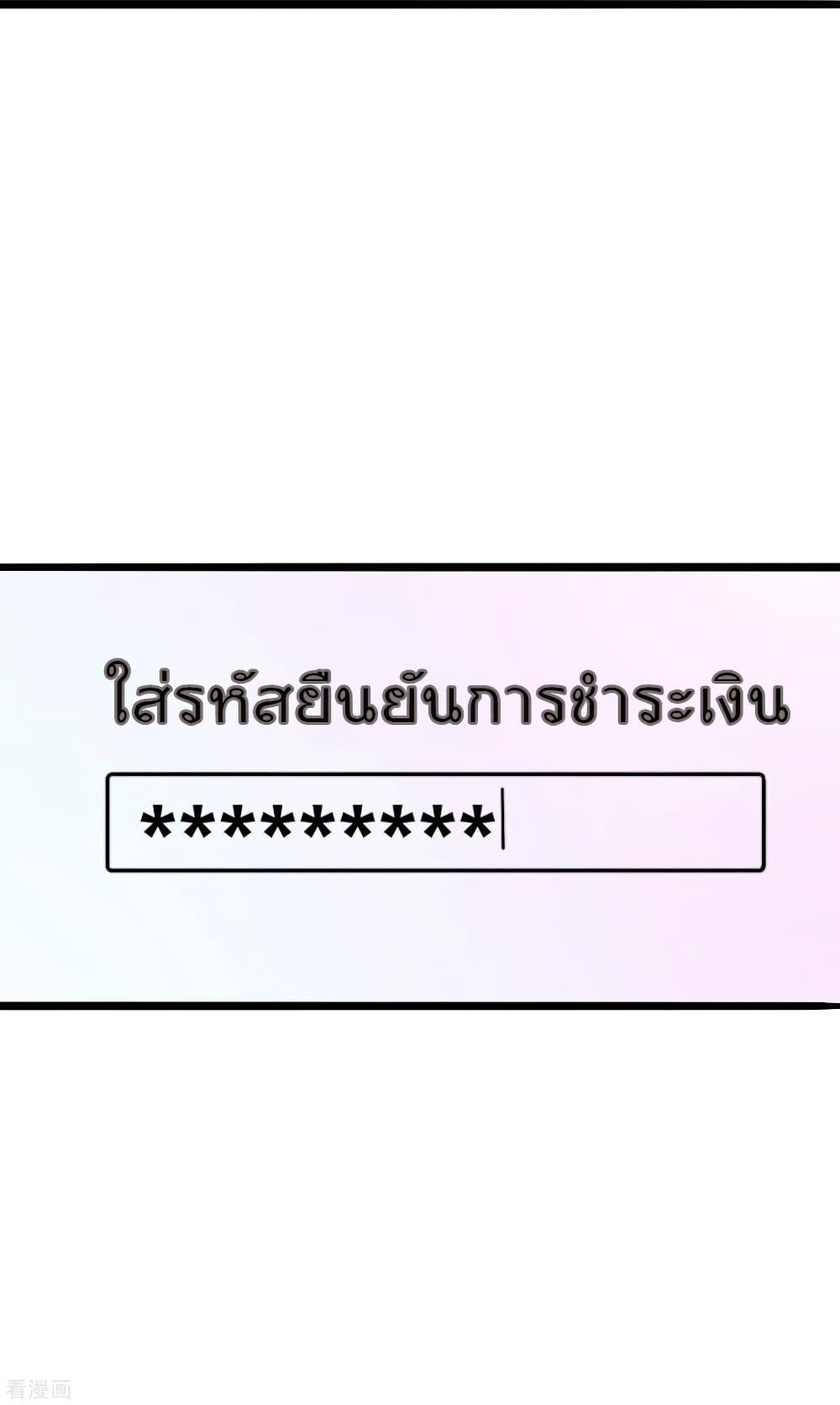 Manga-lc-com อ่านมังงะ อ่านการ์ตูน ออนไลน์ ฟรี I am The Richest in The World – ข้านี่แหละจะรวยที่สุดในโลก! ตอนที่ 1 2 3 4 5 6 7 8 9 10 11 12 13 14 ฟรี ไม่มีโฆษณา Manga-lc - อ่าน มังงะ อ่าน การ์ตูน ออนไลน์ อ่านมังงะ ฟรี