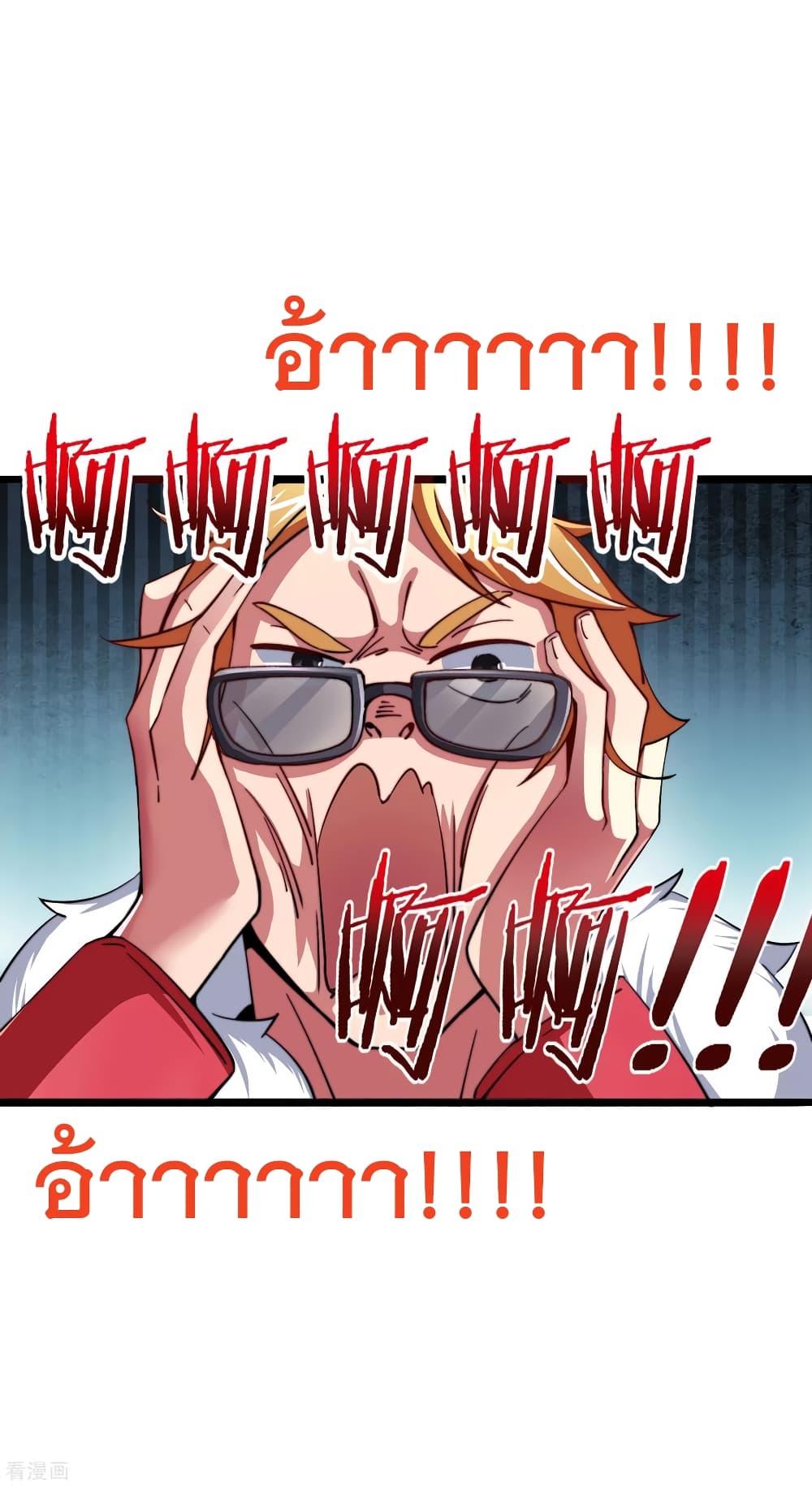 Manga-lc-com อ่านมังงะ อ่านการ์ตูน ออนไลน์ ฟรี I am The Richest in The World – ข้านี่แหละจะรวยที่สุดในโลก! ตอนที่ 1 2 3 4 5 6 7 8 9 10 11 12 13 14 ฟรี ไม่มีโฆษณา Manga-lc - อ่าน มังงะ อ่าน การ์ตูน ออนไลน์ อ่านมังงะ ฟรี